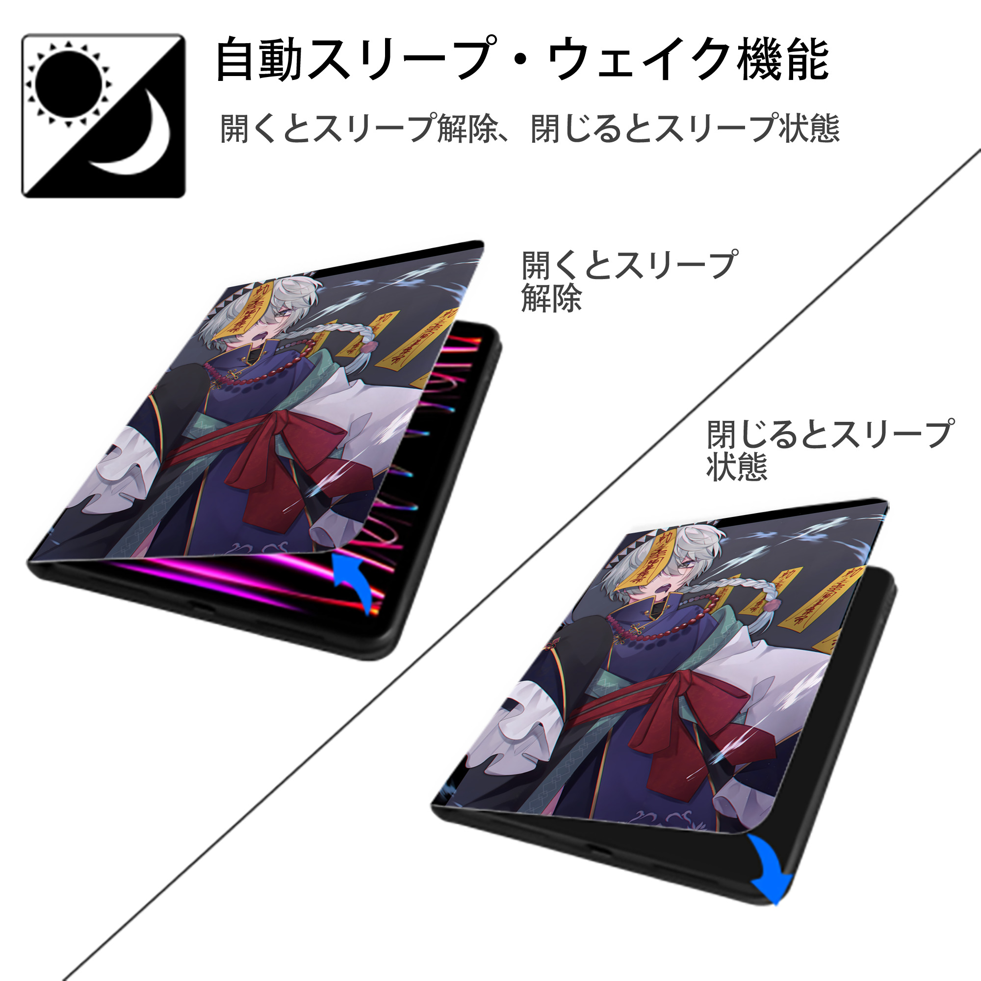 文豪ストレイドッグス Bungo Stray Dogs IPad ケース ペン収納付き 三つ折りスタンド PUレザー×シリコン 対応機種9.5/10.5/10.9インチ