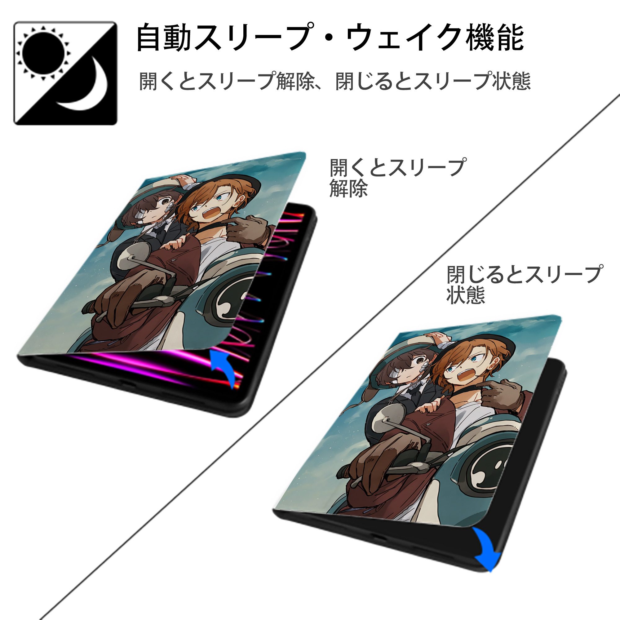 文豪ストレイドッグス Bungo Stray Dogs IPad ケース ペン収納付き 三つ折りスタンド PUレザー×シリコン 対応機種9.5/10.5/10.9インチ