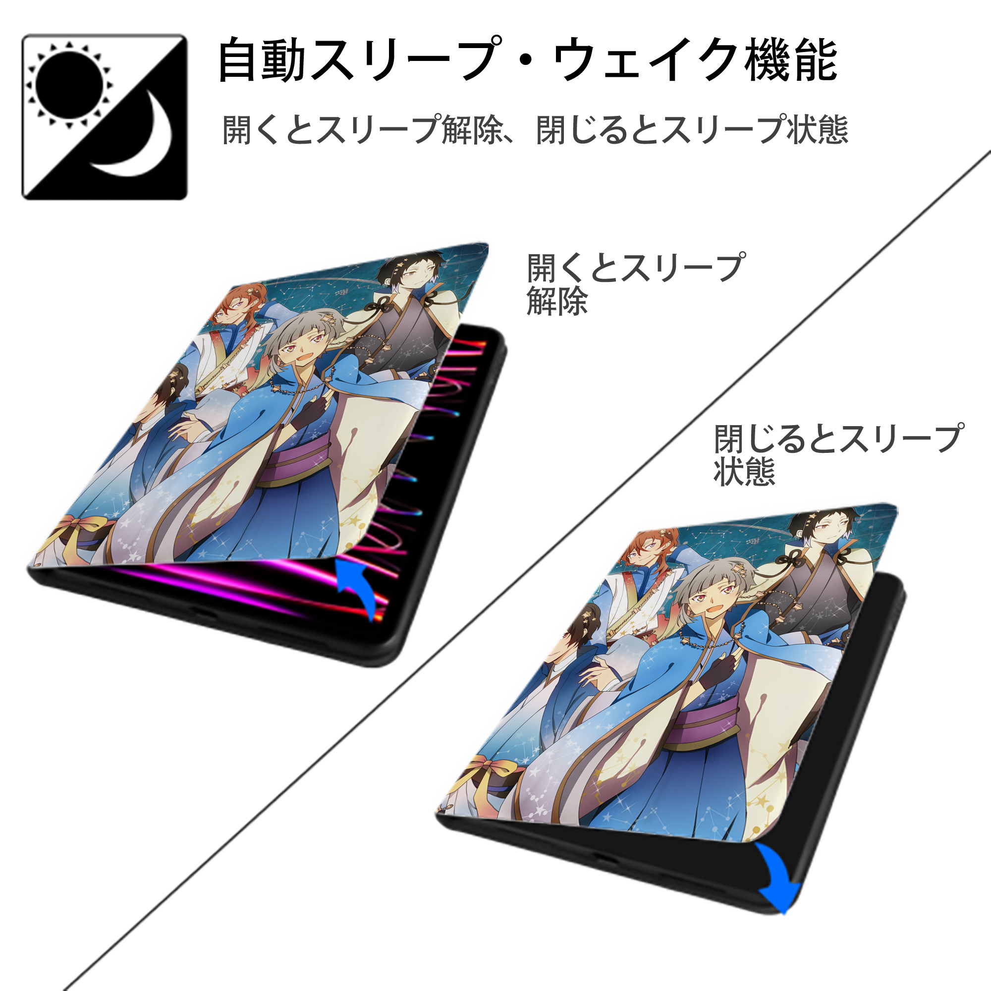 文豪ストレイドッグス Bungo Stray Dogs IPad ケース ペン収納付き 三つ折りスタンド PUレザー×シリコン 対応機種9.5/10.5/10.9インチ
