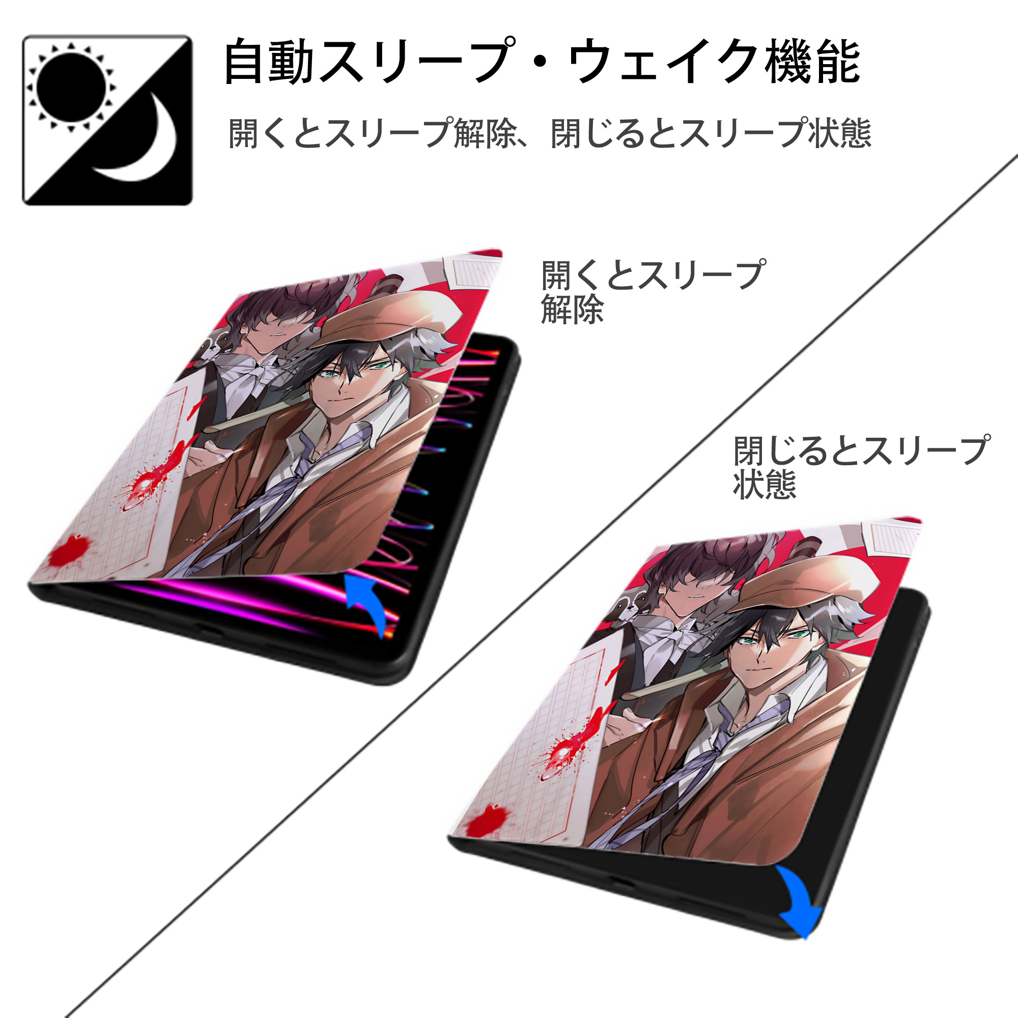文豪ストレイドッグス Bungo Stray Dogs IPad ケース ペン収納付き 三つ折りスタンド PUレザー×シリコン 対応機種9.5/10.5/10.9インチ