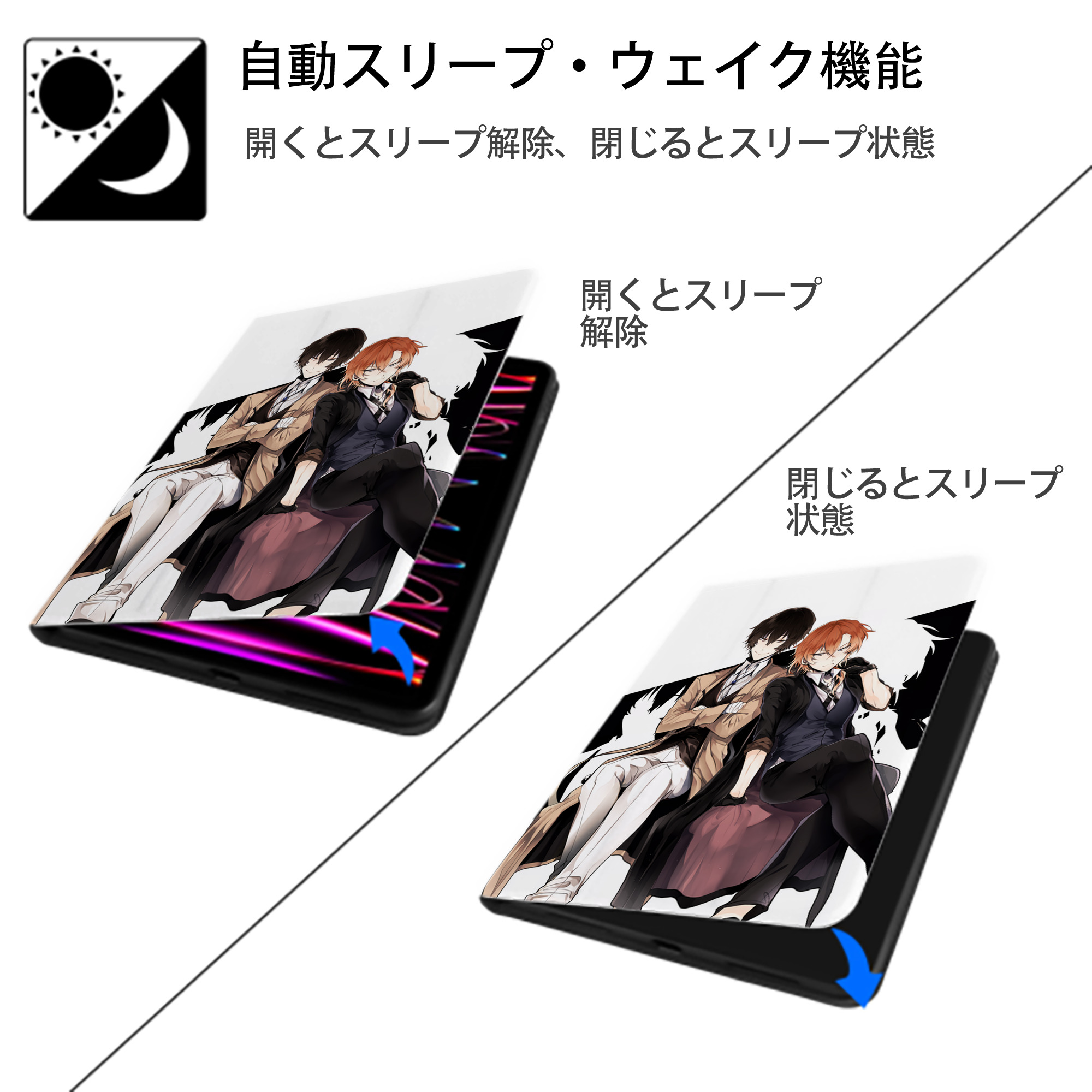 文豪ストレイドッグス Bungo Stray Dogs IPad ケース ペン収納付き 三つ折りスタンド PUレザー×シリコン 対応機種9.5/10.5/10.9インチ