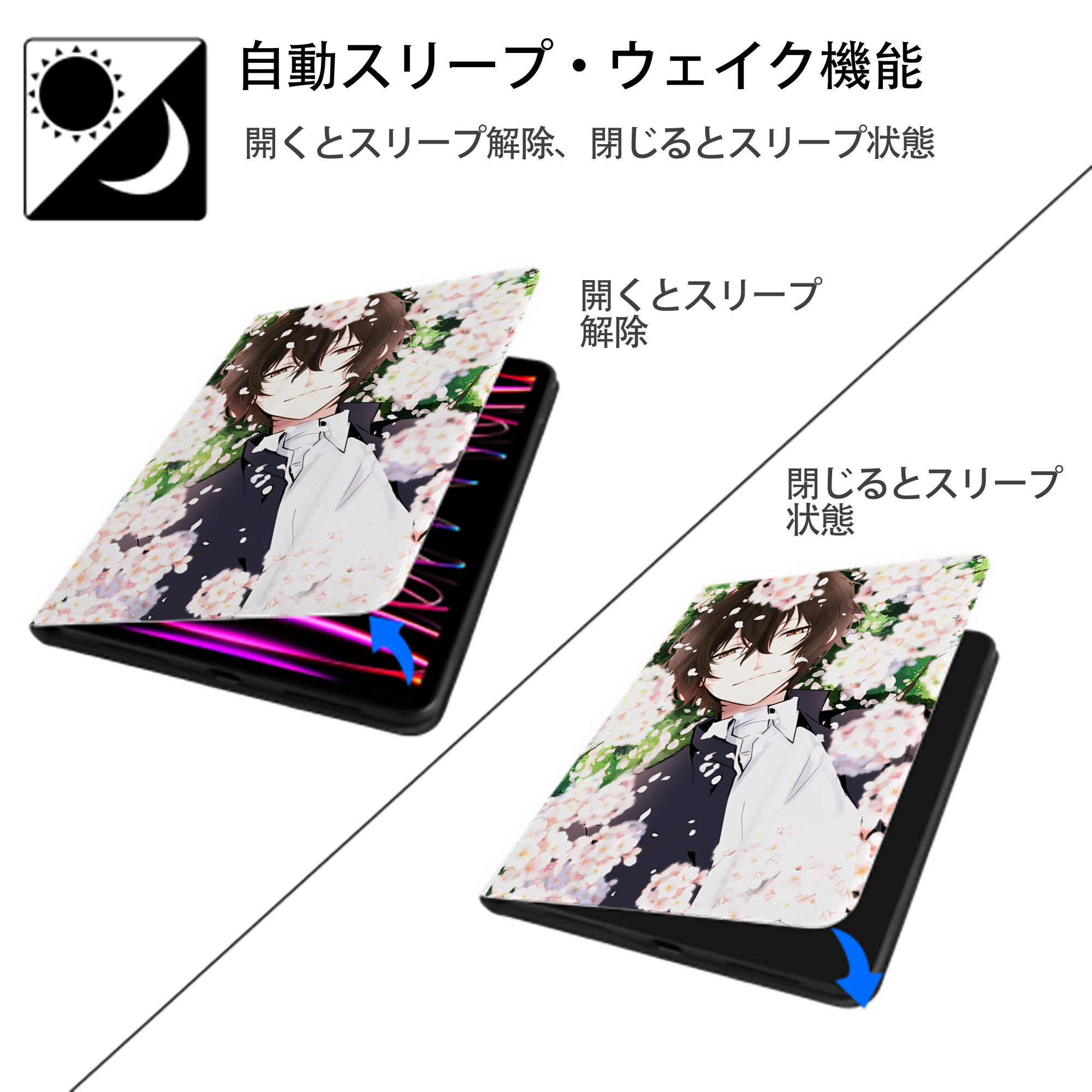 文豪ストレイドッグス Bungo Stray Dogs IPad ケース ペン収納付き 三つ折りスタンド PUレザー×シリコン 対応機種9.5/10.5/10.9インチ
