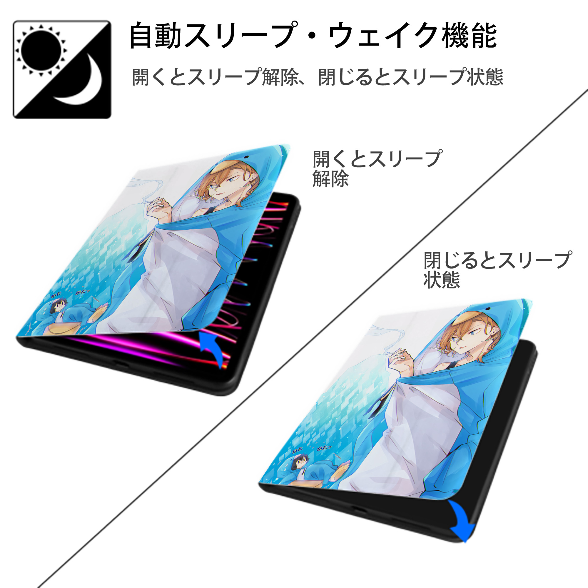 文豪ストレイドッグス Bungo Stray Dogs IPad ケース ペン収納付き 三つ折りスタンド PUレザー×シリコン 対応機種9.5/10.5/10.9インチ
