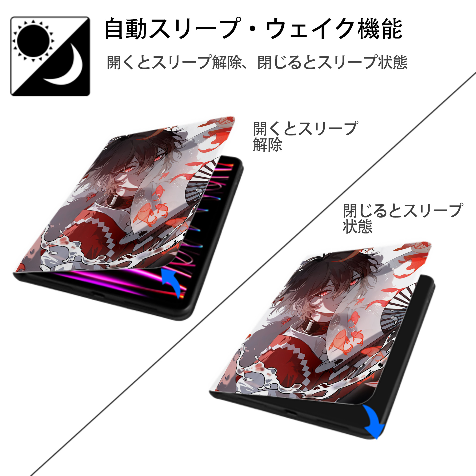 文豪ストレイドッグス Bungo Stray Dogs IPad ケース ペン収納付き 三つ折りスタンド PUレザー×シリコン 対応機種9.5/10.5/10.9インチ