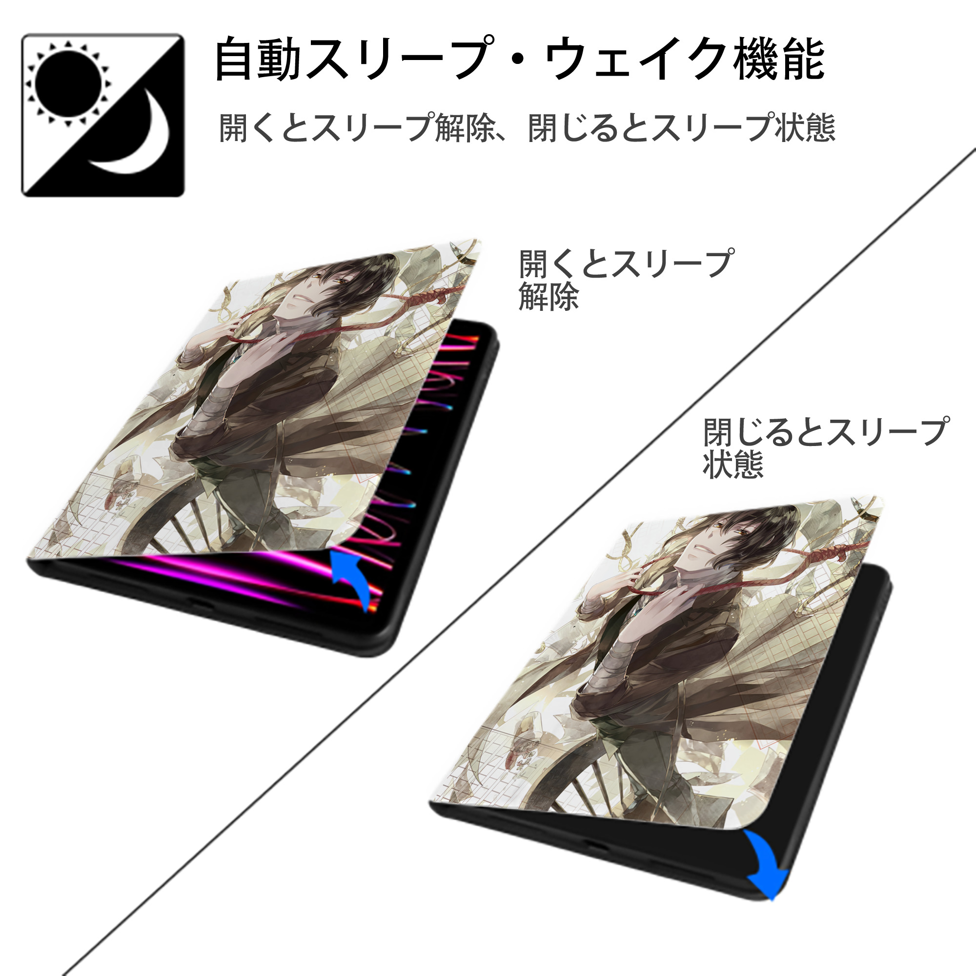 文豪ストレイドッグス Bungo Stray Dogs IPad ケース ペン収納付き 三つ折りスタンド PUレザー×シリコン 対応機種9.5/10.5/10.9インチ