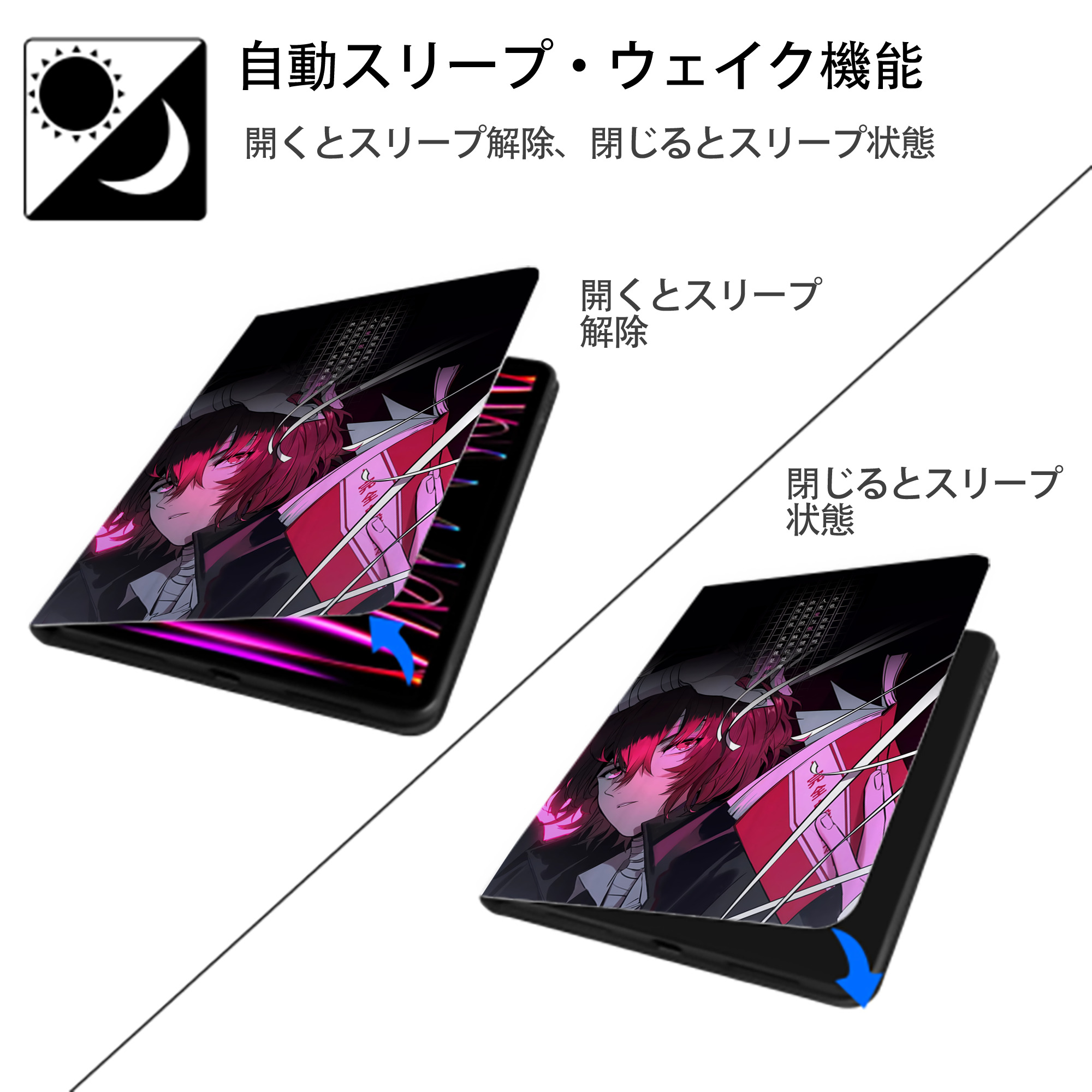 文豪ストレイドッグス Bungo Stray Dogs IPad ケース ペン収納付き 三つ折りスタンド PUレザー×シリコン 対応機種9.5/10.5/10.9インチ