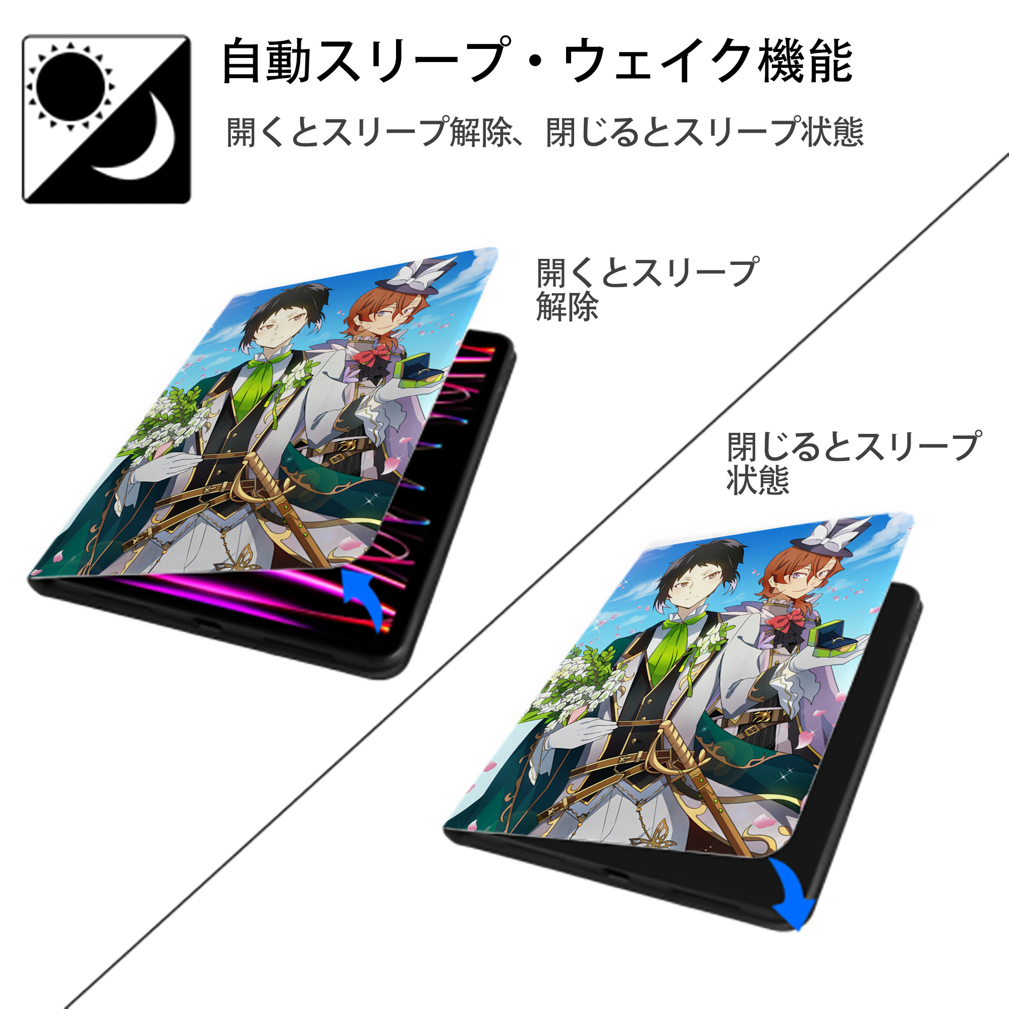 文豪ストレイドッグス Bungo Stray Dogs IPad ケース ペン収納付き 三つ折りスタンド PUレザー×シリコン 対応機種9.5/10.5/10.9インチ
