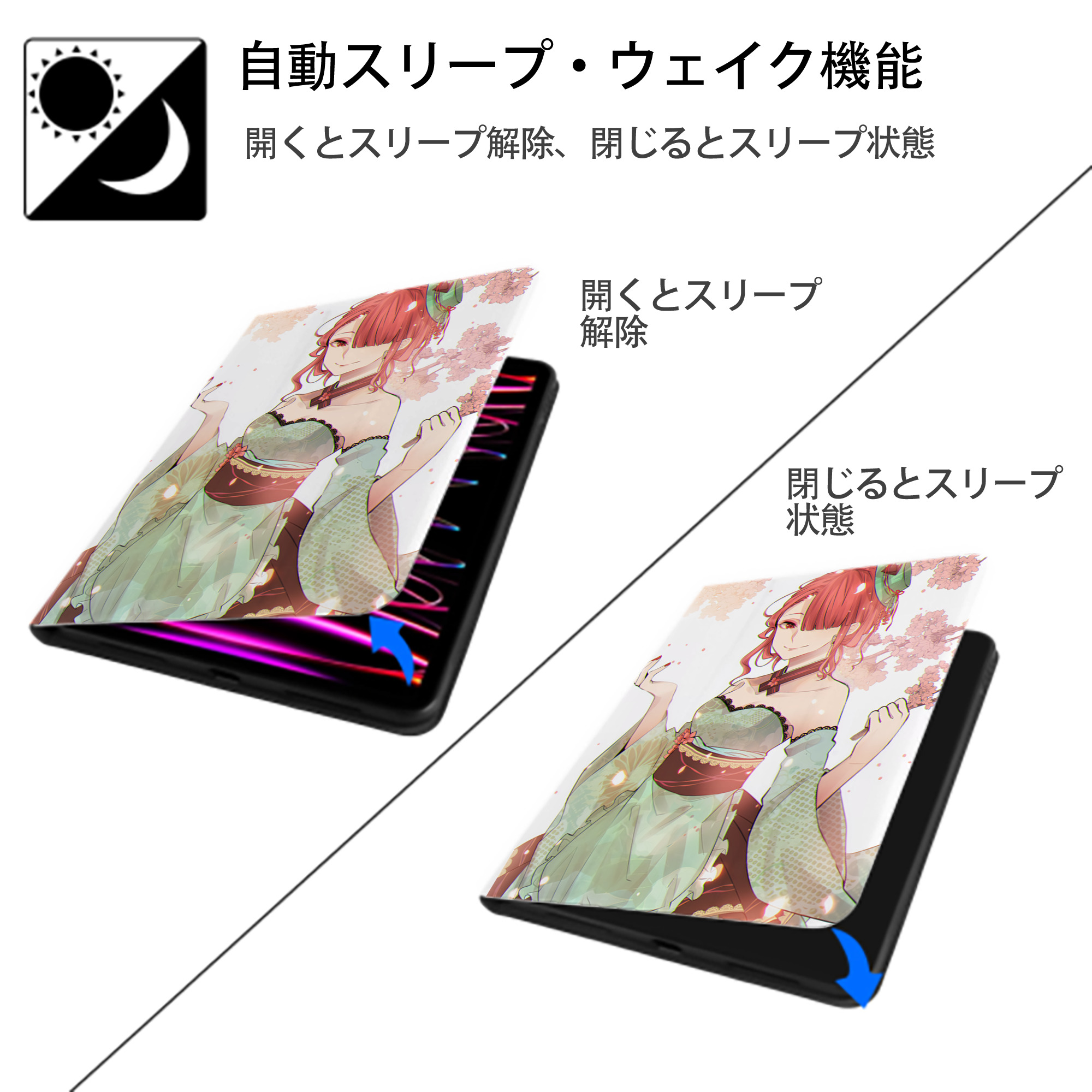 文豪ストレイドッグス Bungo Stray Dogs IPad ケース ペン収納付き 三つ折りスタンド PUレザー×シリコン 対応機種9.5/10.5/10.9インチ