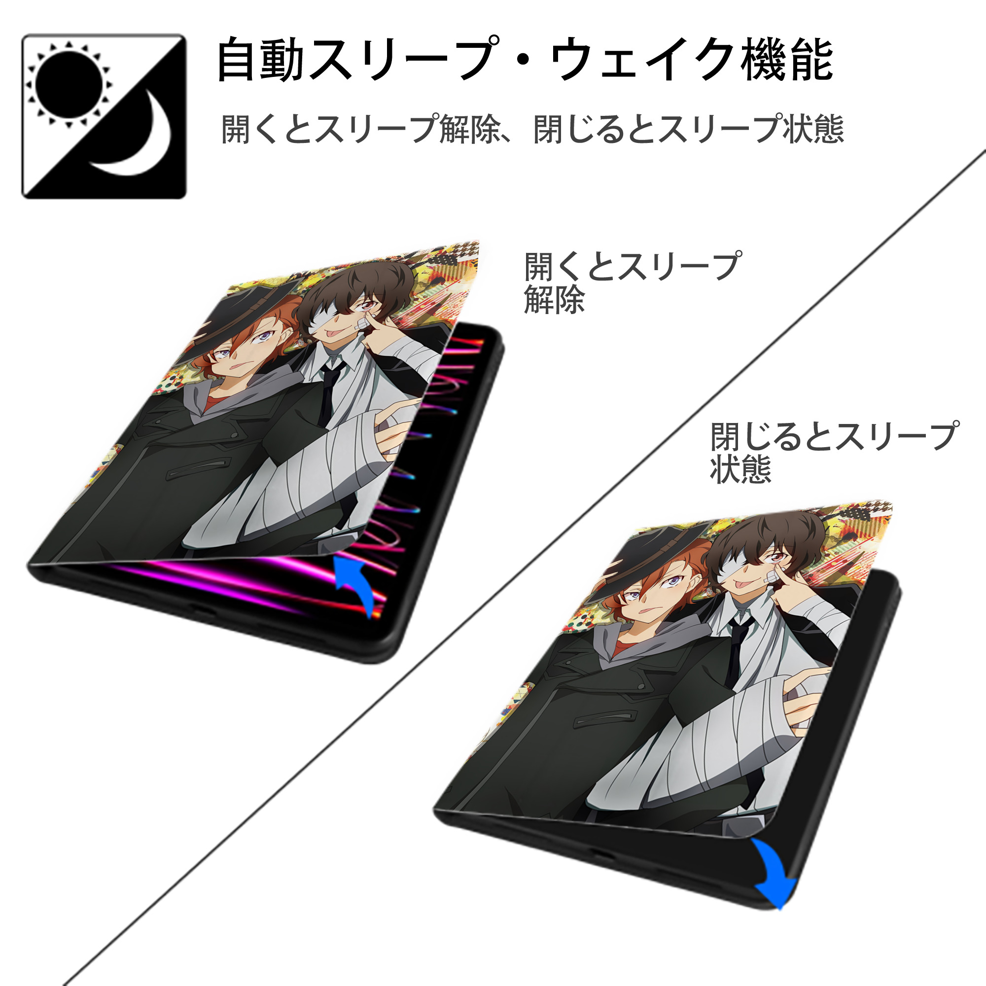 文豪ストレイドッグス Bungo Stray Dogs IPad ケース ペン収納付き 三つ折りスタンド PUレザー×シリコン 対応機種9.5/10.5/10.9インチ