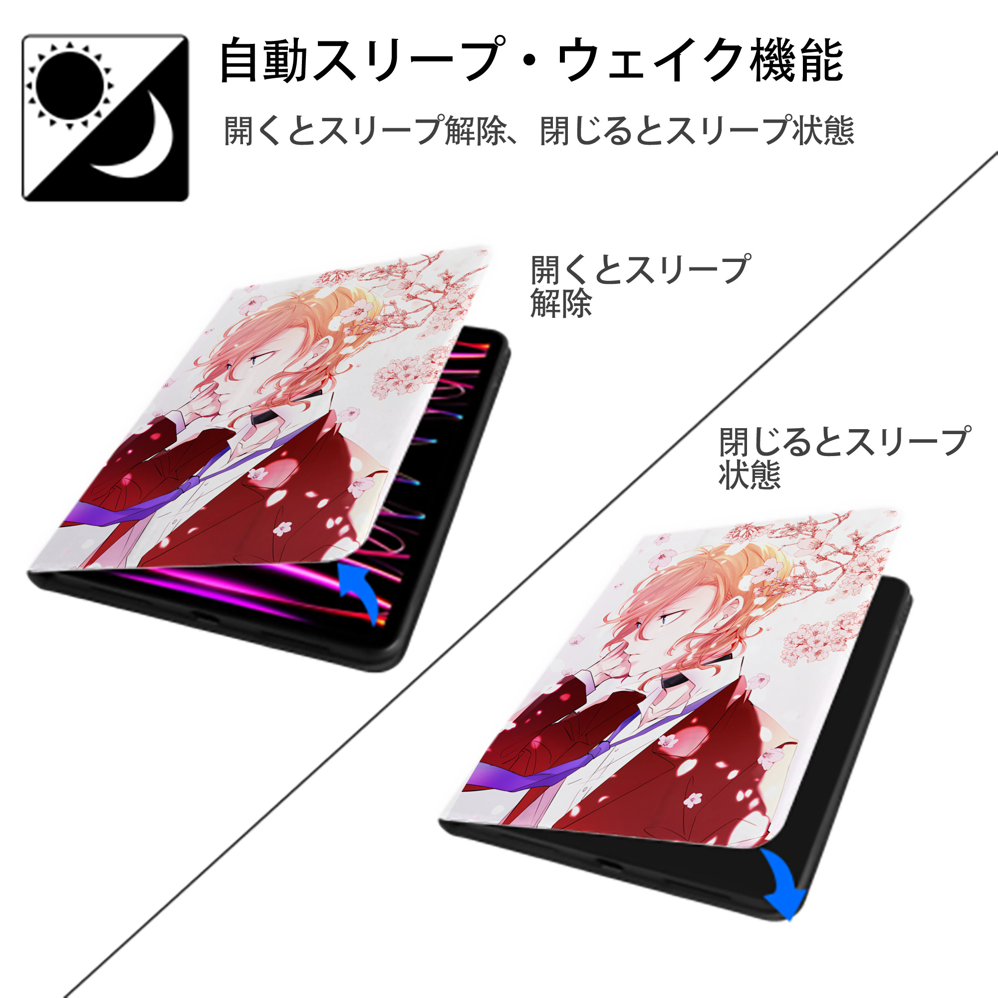 文豪ストレイドッグス Bungo Stray Dogs IPad ケース ペン収納付き 三つ折りスタンド PUレザー×シリコン 対応機種9.5/10.5/10.9インチ