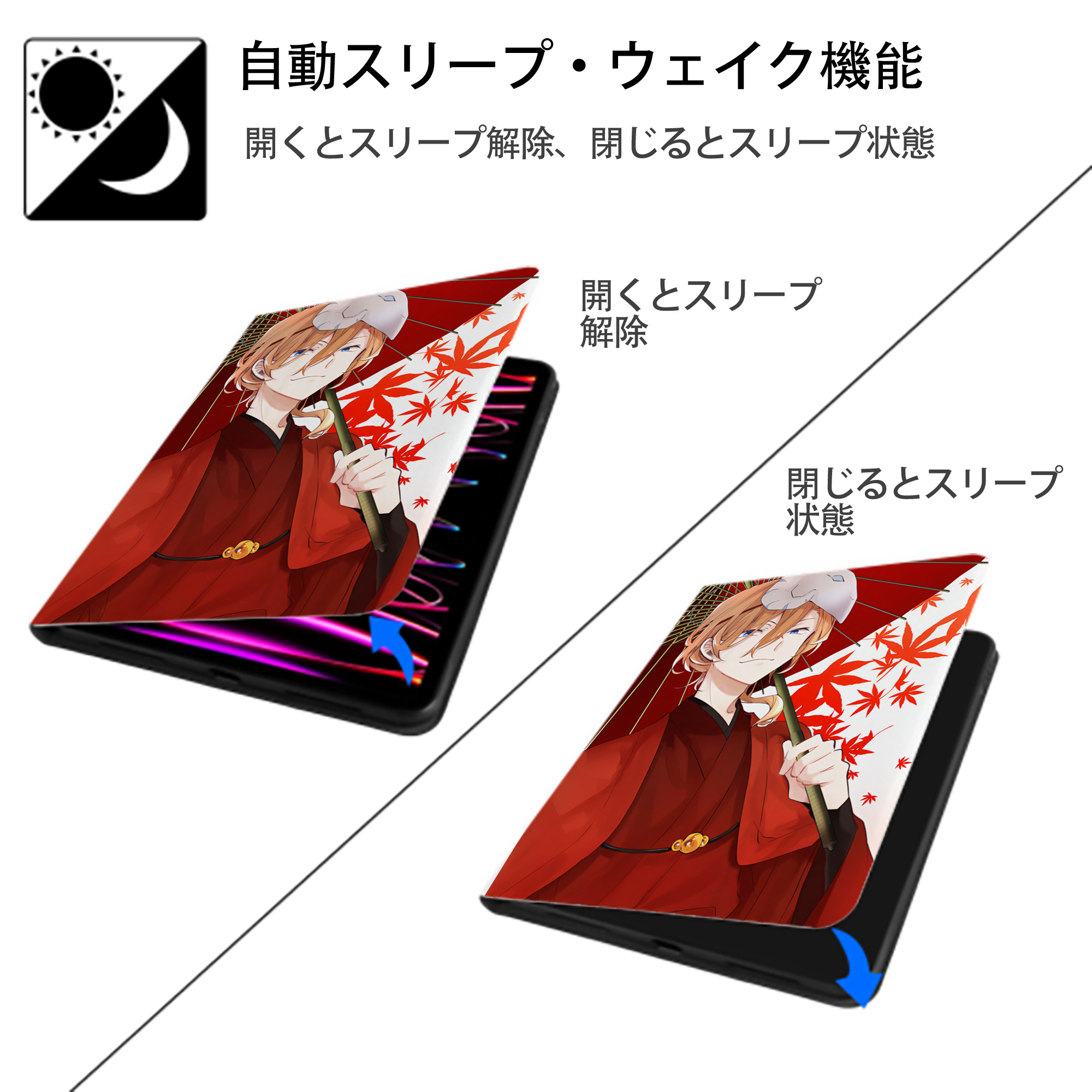 文豪ストレイドッグス Bungo Stray Dogs IPad ケース ペン収納付き 三つ折りスタンド PUレザー×シリコン 対応機種9.5/10.5/10.9インチ