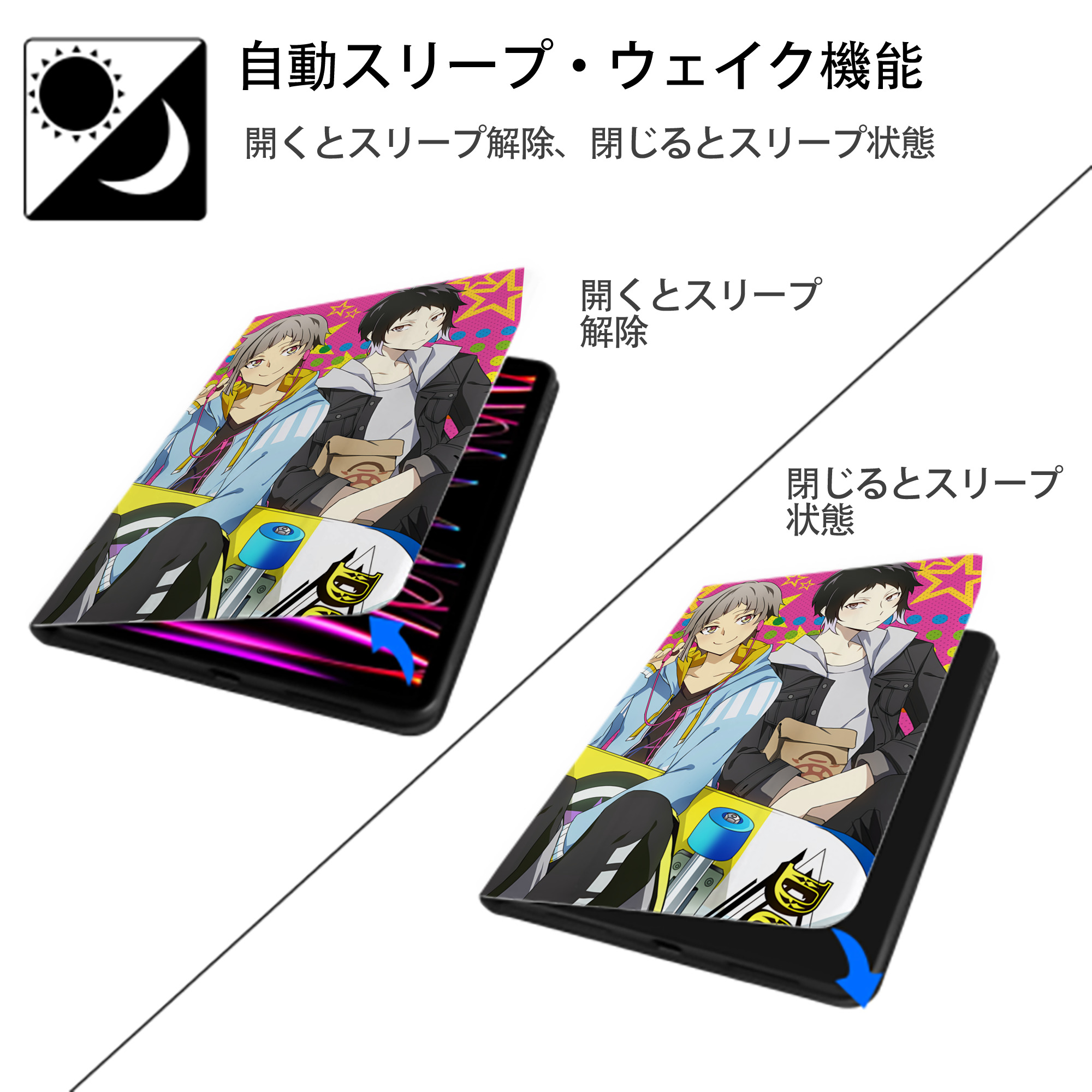 文豪ストレイドッグス Bungo Stray Dogs IPad ケース ペン収納付き 三つ折りスタンド PUレザー×シリコン 対応機種9.5/10.5/10.9インチ