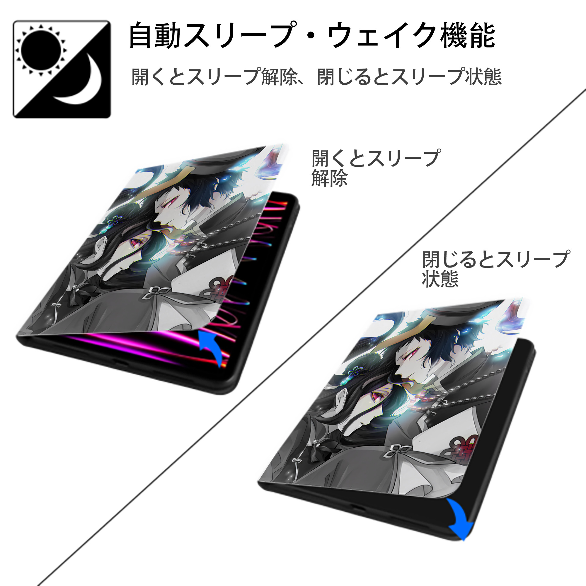 文豪ストレイドッグス Bungo Stray Dogs IPad ケース ペン収納付き 三つ折りスタンド PUレザー×シリコン 対応機種9.5/10.5/10.9インチ