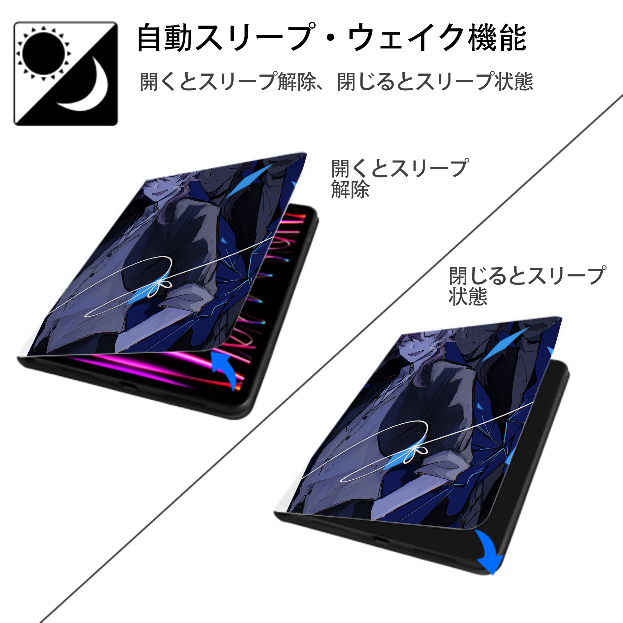 文豪ストレイドッグス Bungo Stray Dogs IPad ケース ペン収納付き 三つ折りスタンド PUレザー×シリコン 対応機種9.5/10.5/10.9インチ