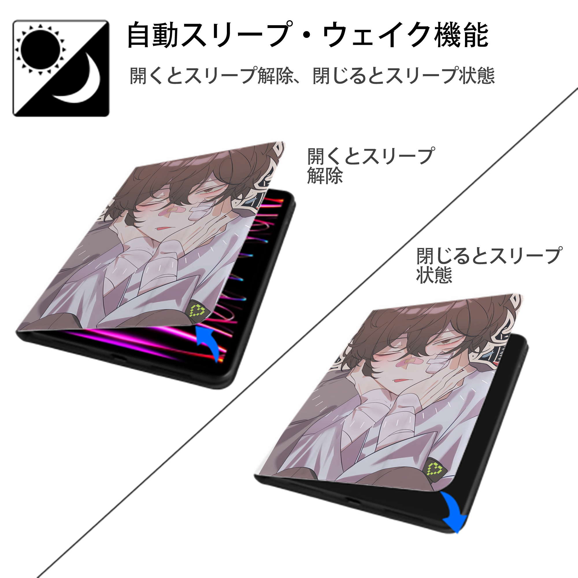 文豪ストレイドッグス Bungo Stray Dogs IPad ケース ペン収納付き 三つ折りスタンド PUレザー×シリコン 対応機種9.5/10.5/10.9インチ