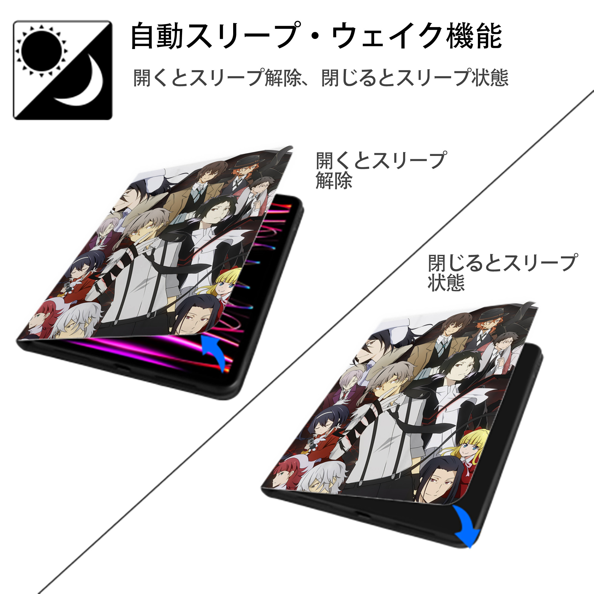 文豪ストレイドッグス Bungo Stray Dogs IPad ケース ペン収納付き 三つ折りスタンド PUレザー×シリコン 対応機種9.5/10.5/10.9インチ