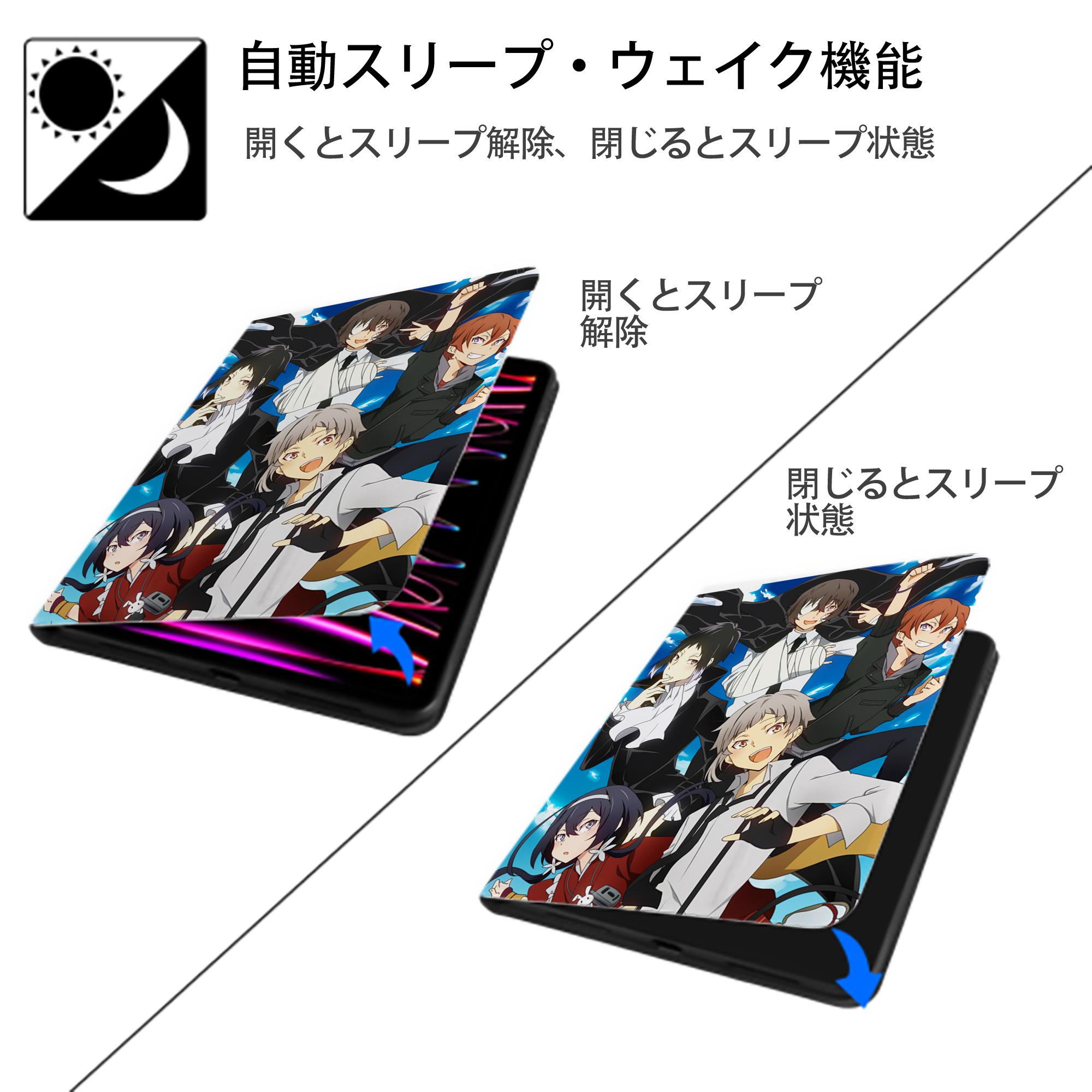 文豪ストレイドッグス Bungo Stray Dogs IPad ケース ペン収納付き 三つ折りスタンド PUレザー×シリコン 対応機種9.5/10.5/10.9インチ