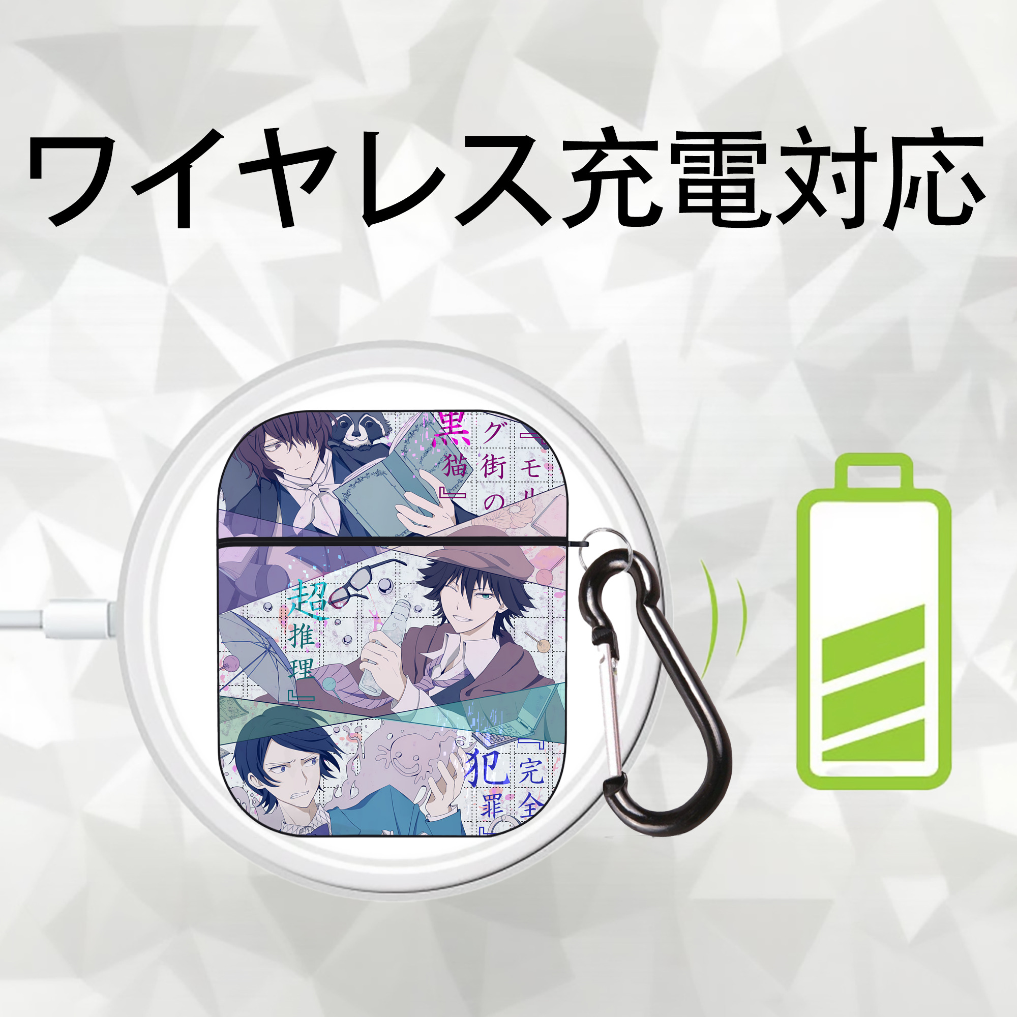 文豪ストレイドッグス Bungo Stray Dogs AirPods 第2世代保護ケース ハードシェル ブラック 耐衝撃・防指紋・カラビナ付き