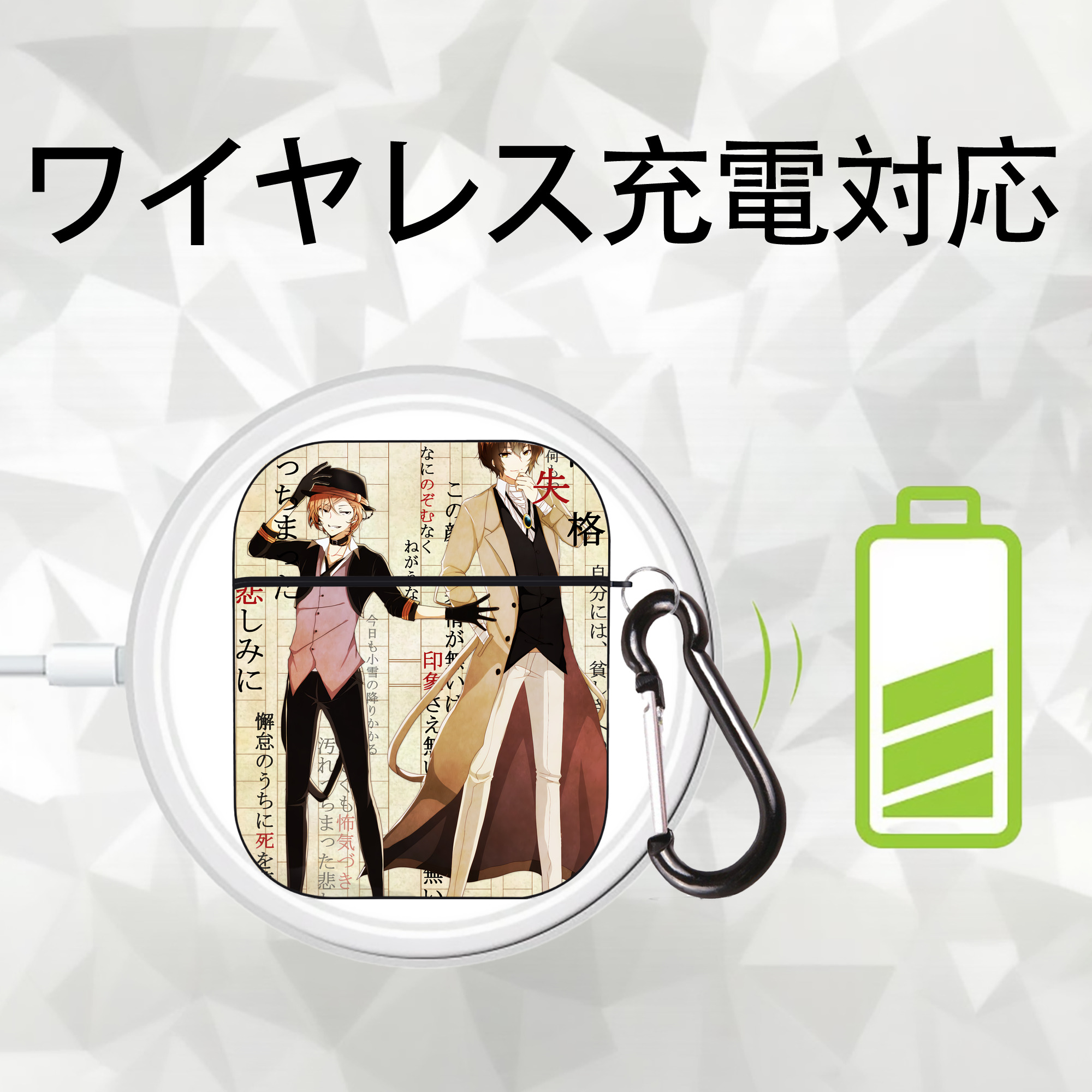 文豪ストレイドッグス Bungo Stray Dogs AirPods 第2世代保護ケース ハードシェル ブラック 耐衝撃・防指紋・カラビナ付き