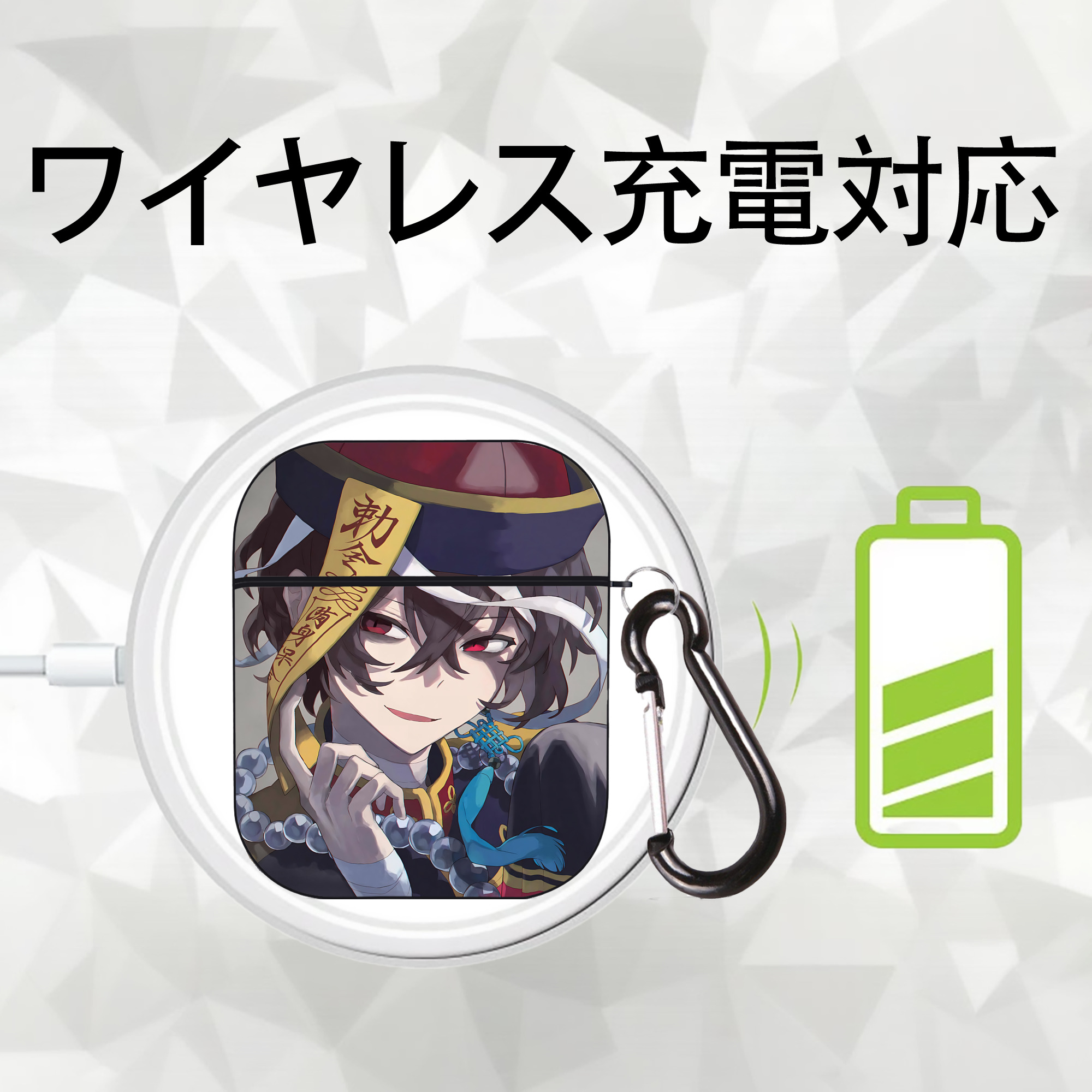 文豪ストレイドッグス Bungo Stray Dogs AirPods 第2世代保護ケース ハードシェル ブラック 耐衝撃・防指紋・カラビナ付き