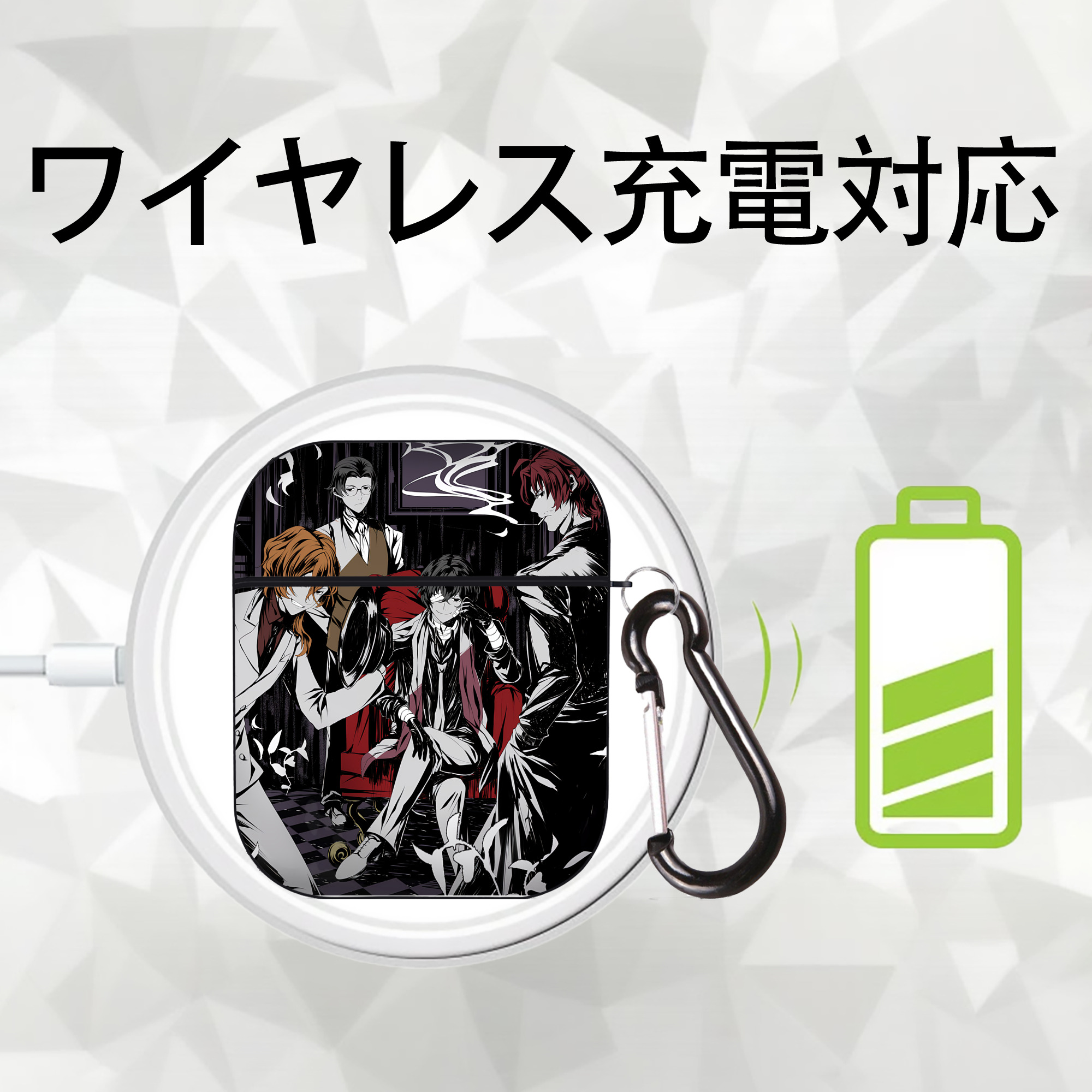 文豪ストレイドッグス Bungo Stray Dogs AirPods 第2世代保護ケース ハードシェル ブラック 耐衝撃・防指紋・カラビナ付き