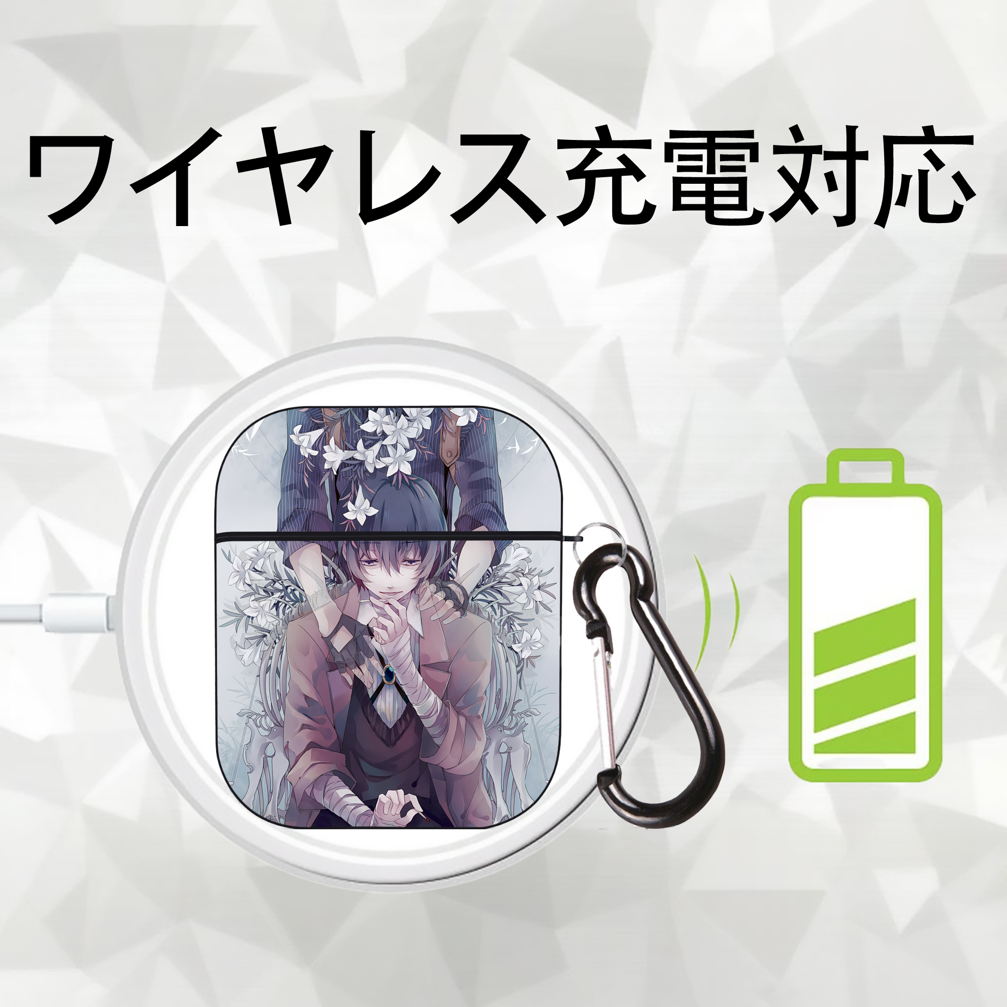 文豪ストレイドッグス Bungo Stray Dogs AirPods 第2世代保護ケース ハードシェル ブラック 耐衝撃・防指紋・カラビナ付き