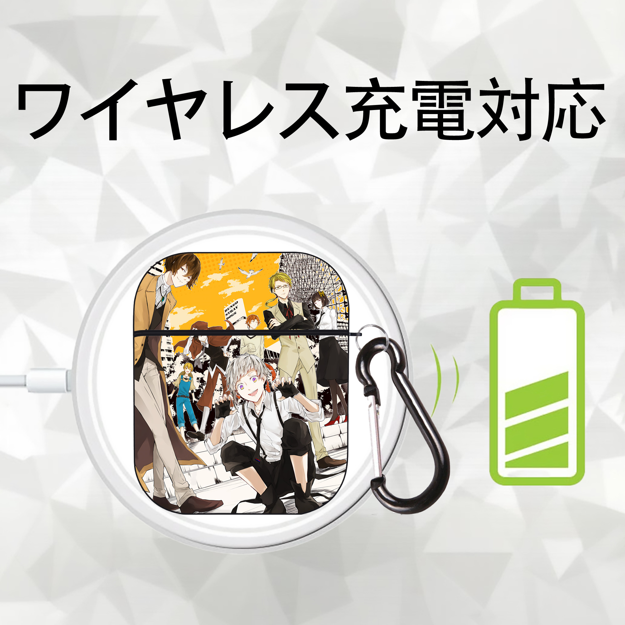 文豪ストレイドッグス Bungo Stray Dogs AirPods 第2世代保護ケース ハードシェル ブラック 耐衝撃・防指紋・カラビナ付き