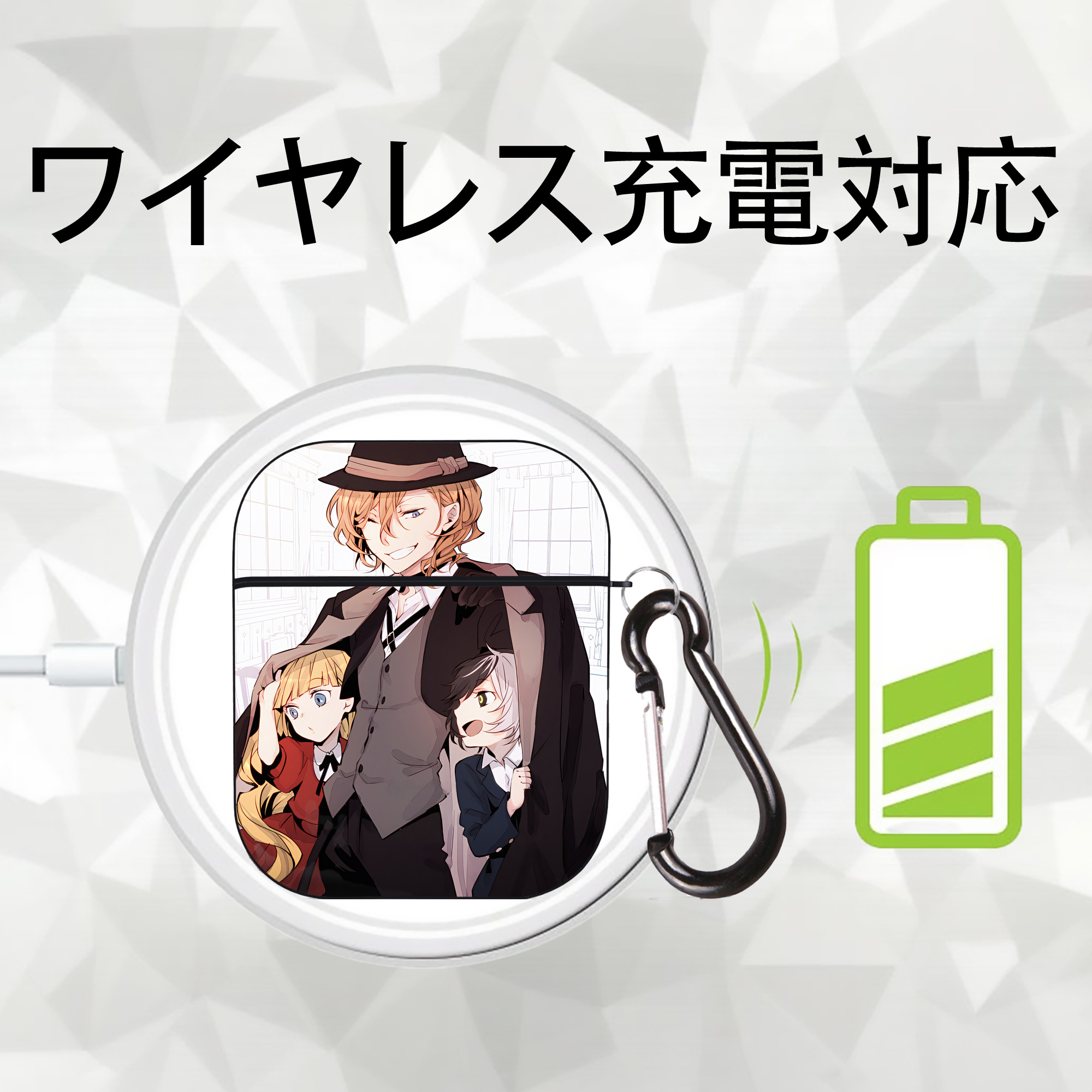 文豪ストレイドッグス Bungo Stray Dogs AirPods 第2世代保護ケース ハードシェル ブラック 耐衝撃・防指紋・カラビナ付き
