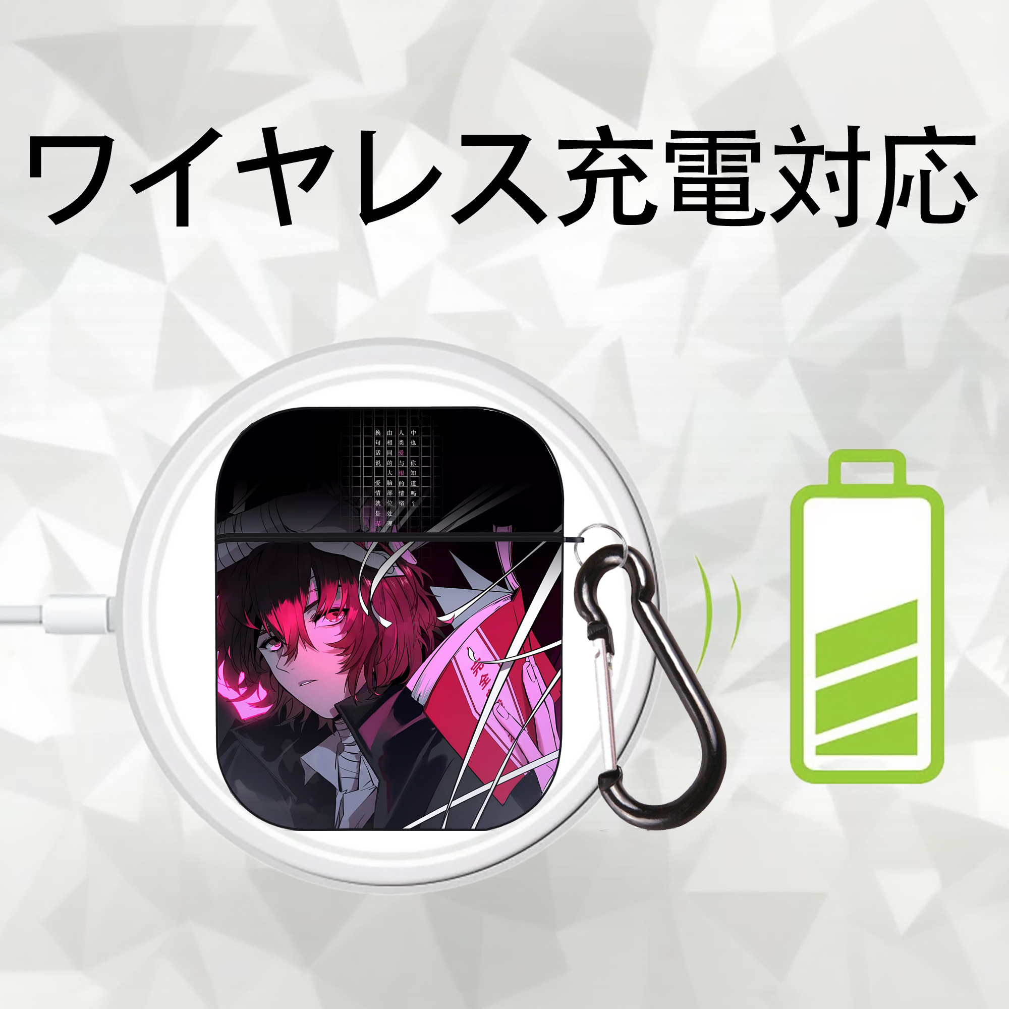 文豪ストレイドッグス Bungo Stray Dogs AirPods 第2世代保護ケース ハードシェル ブラック 耐衝撃・防指紋・カラビナ付き
