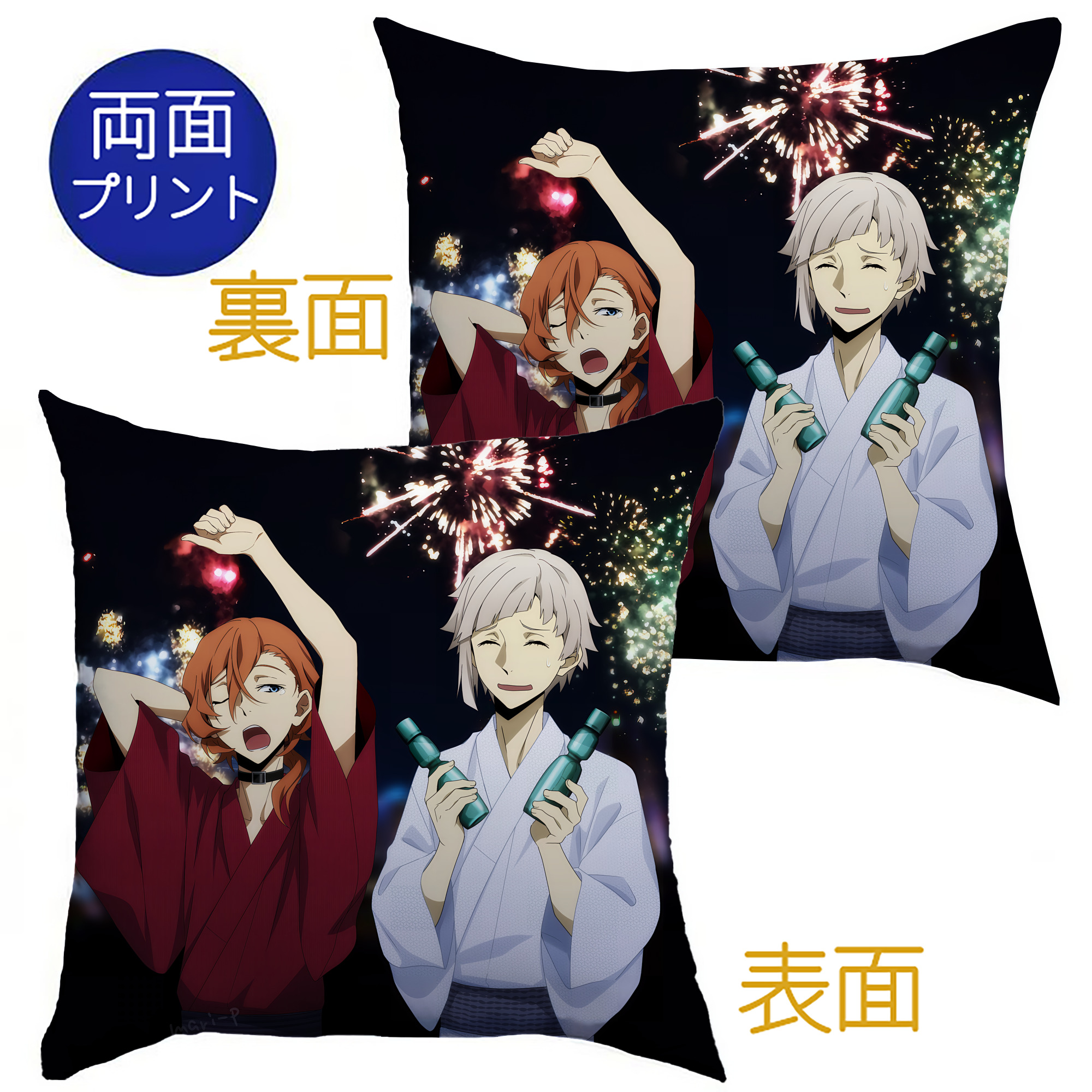 （画像用） 文豪ストレイドッグス Bungo Stray Dogs クッションカバー＆本体セット（ポリエステル素材）