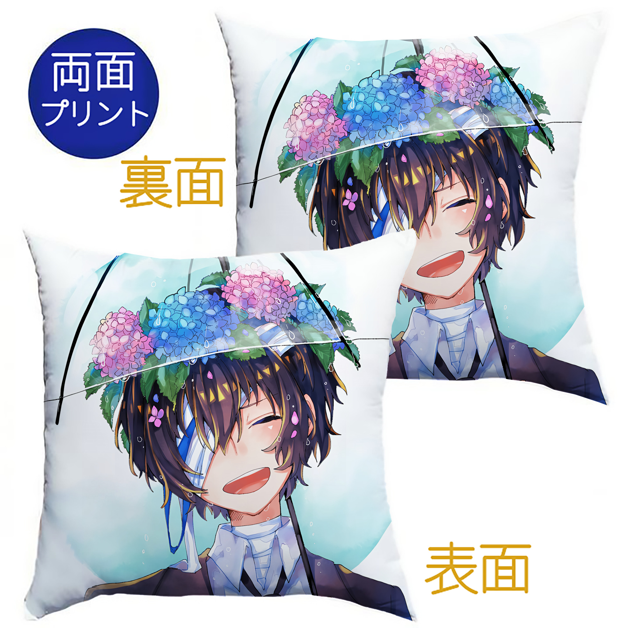 （画像用） 文豪ストレイドッグス Bungo Stray Dogs クッションカバー＆本体セット（ポリエステル素材）