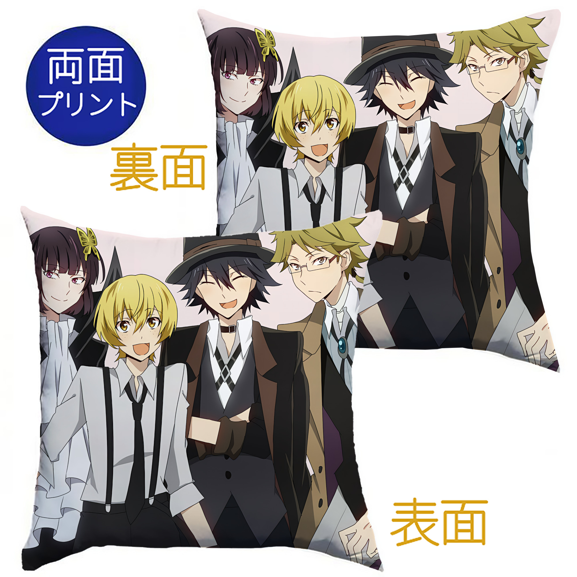 （画像用） 文豪ストレイドッグス Bungo Stray Dogs クッションカバー＆本体セット（ポリエステル素材）