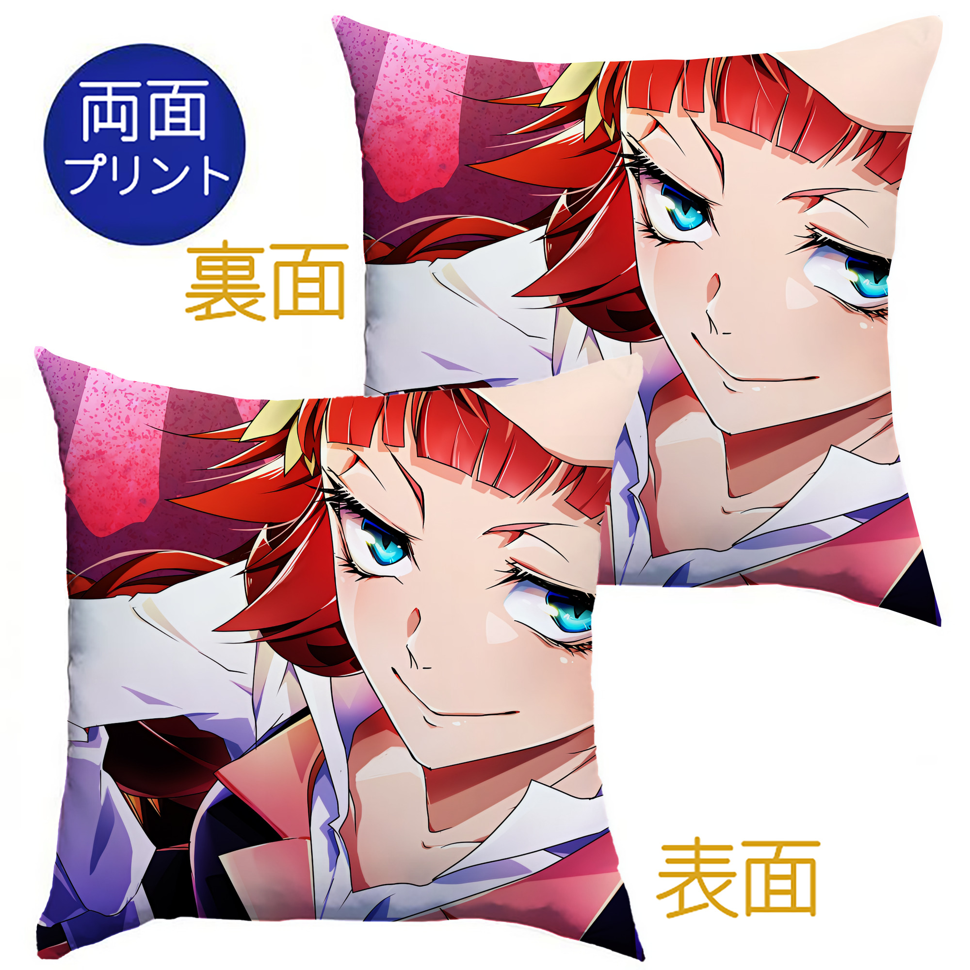 （画像用） 文豪ストレイドッグス Bungo Stray Dogs クッションカバー＆本体セット（ポリエステル素材）