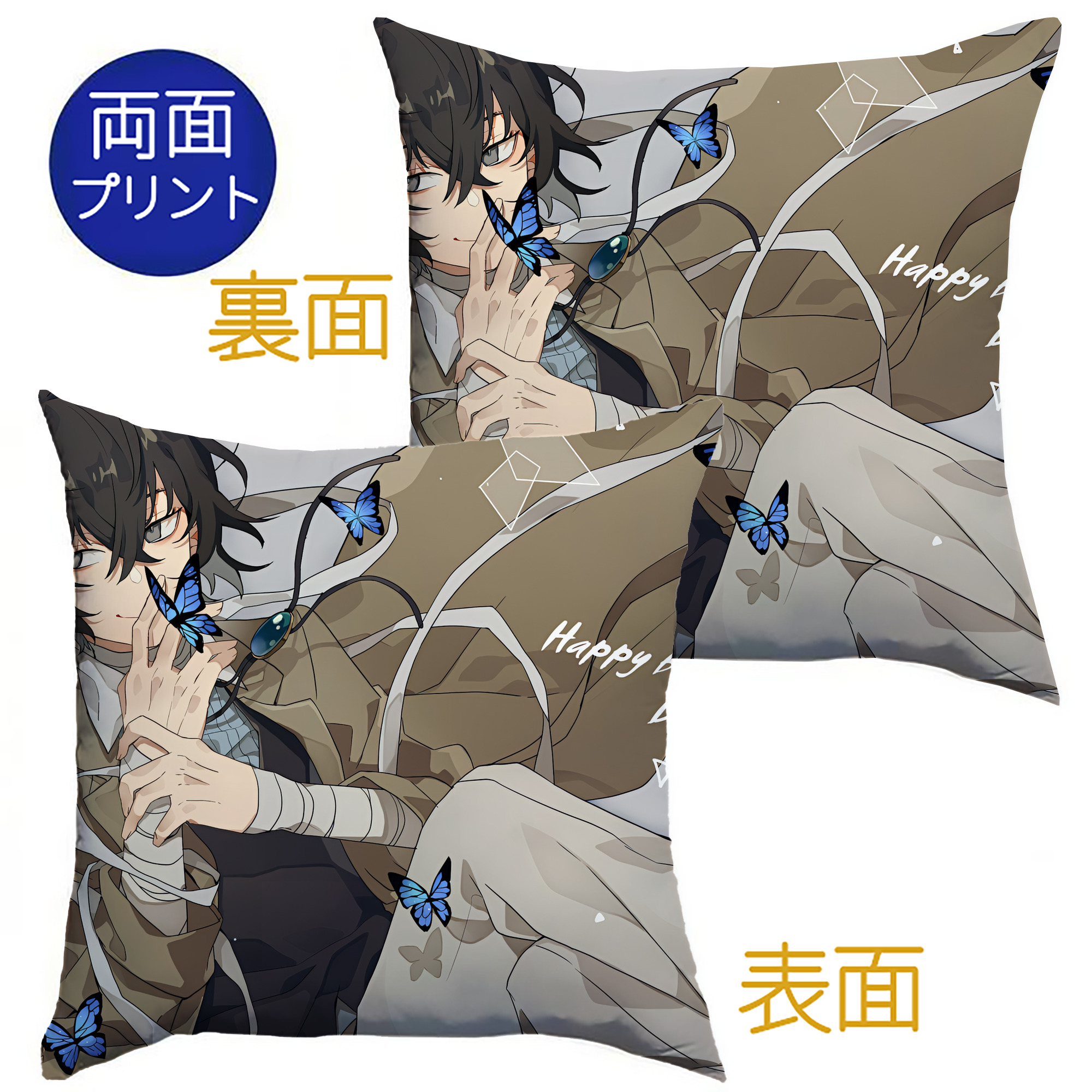 （画像用） 文豪ストレイドッグス Bungo Stray Dogs クッションカバー＆本体セット（ポリエステル素材）