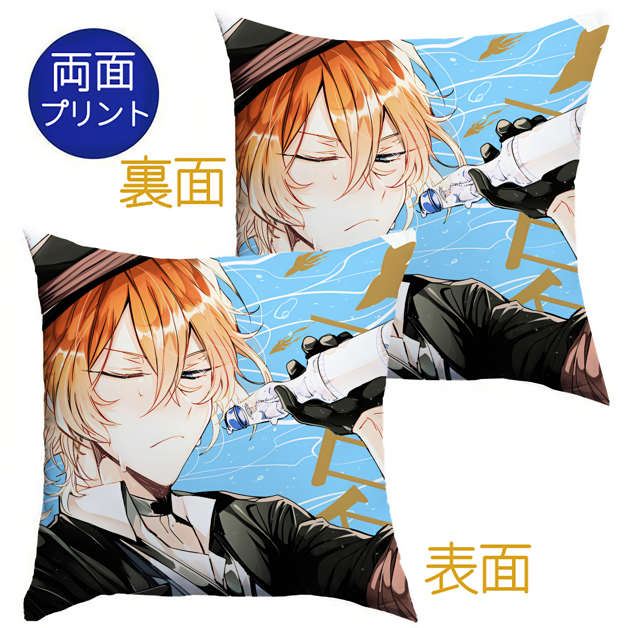 （画像用） 文豪ストレイドッグス Bungo Stray Dogs クッションカバー＆本体セット（ポリエステル素材）