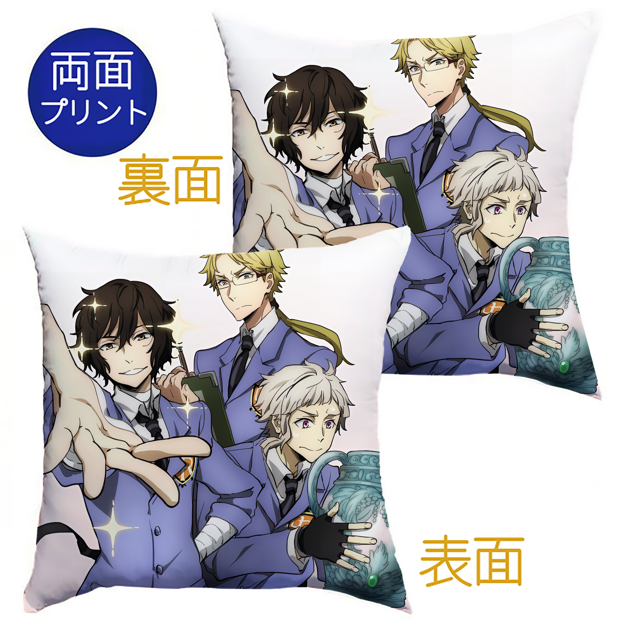 （画像用） 文豪ストレイドッグス Bungo Stray Dogs クッションカバー＆本体セット（ポリエステル素材）