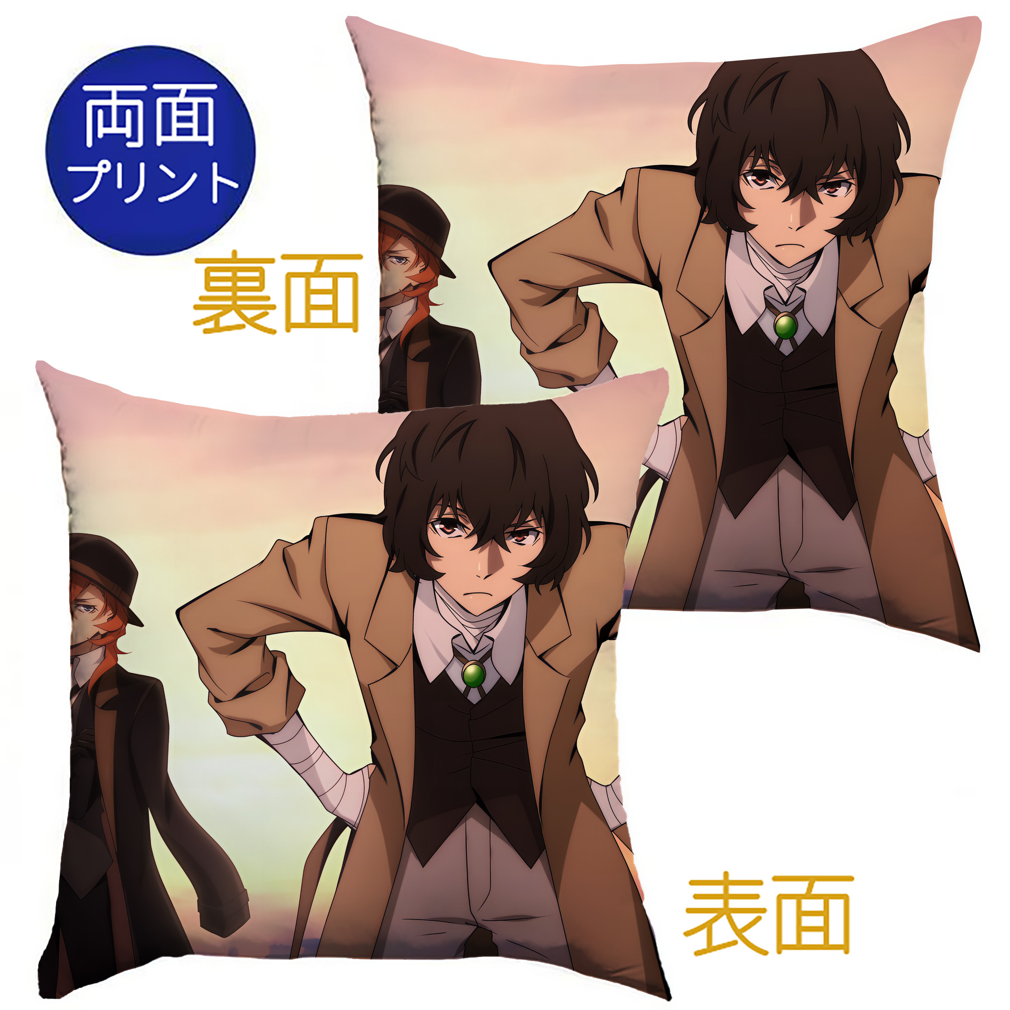 （画像用） 文豪ストレイドッグス Bungo Stray Dogs クッションカバー＆本体セット（ポリエステル素材）
