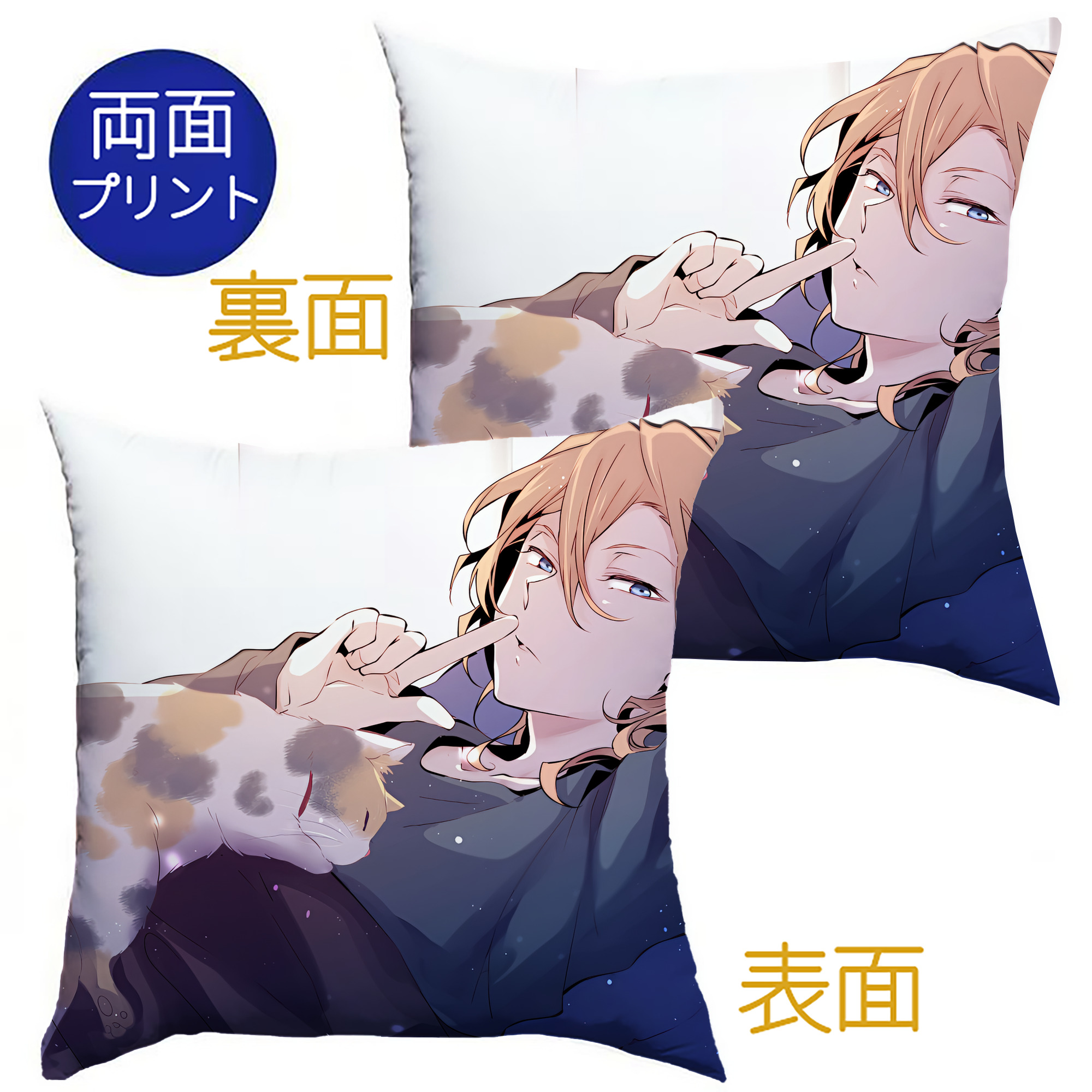 （画像用） 文豪ストレイドッグス Bungo Stray Dogs クッションカバー＆本体セット（ポリエステル素材）