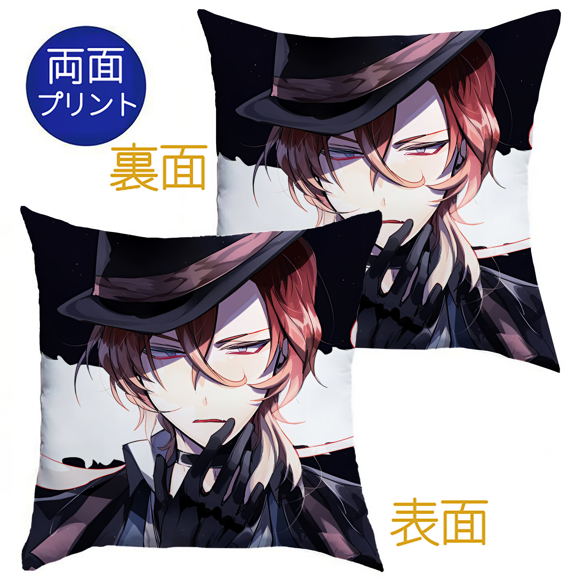 （画像用） 文豪ストレイドッグス Bungo Stray Dogs クッションカバー＆本体セット（ポリエステル素材）