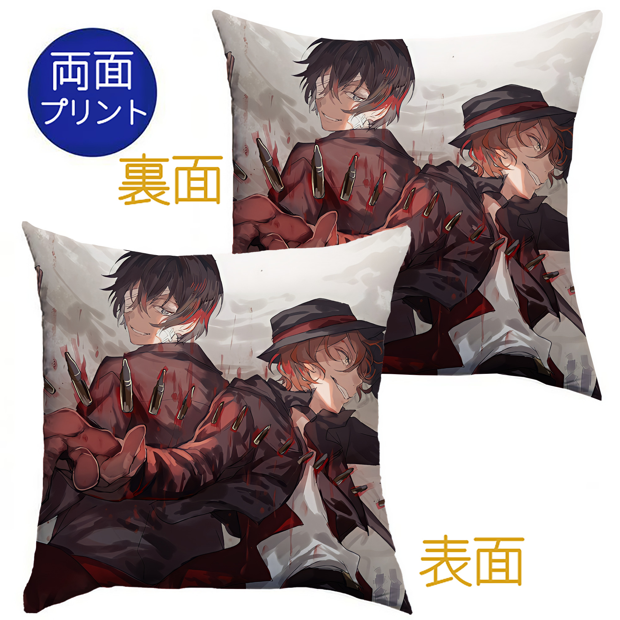 （画像用） 文豪ストレイドッグス Bungo Stray Dogs クッションカバー＆本体セット（ポリエステル素材）