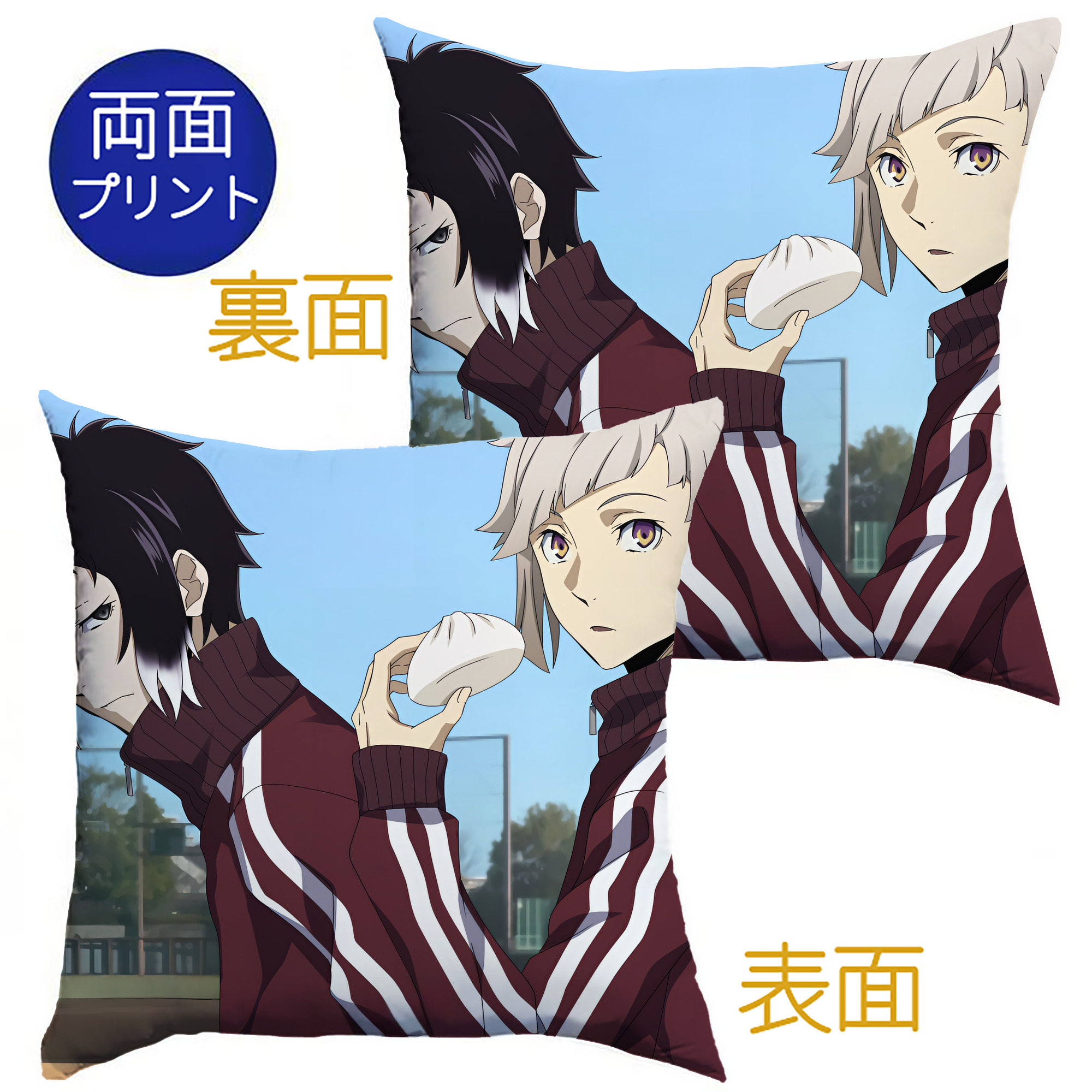 （画像用） 文豪ストレイドッグス Bungo Stray Dogs クッションカバー＆本体セット（ポリエステル素材）