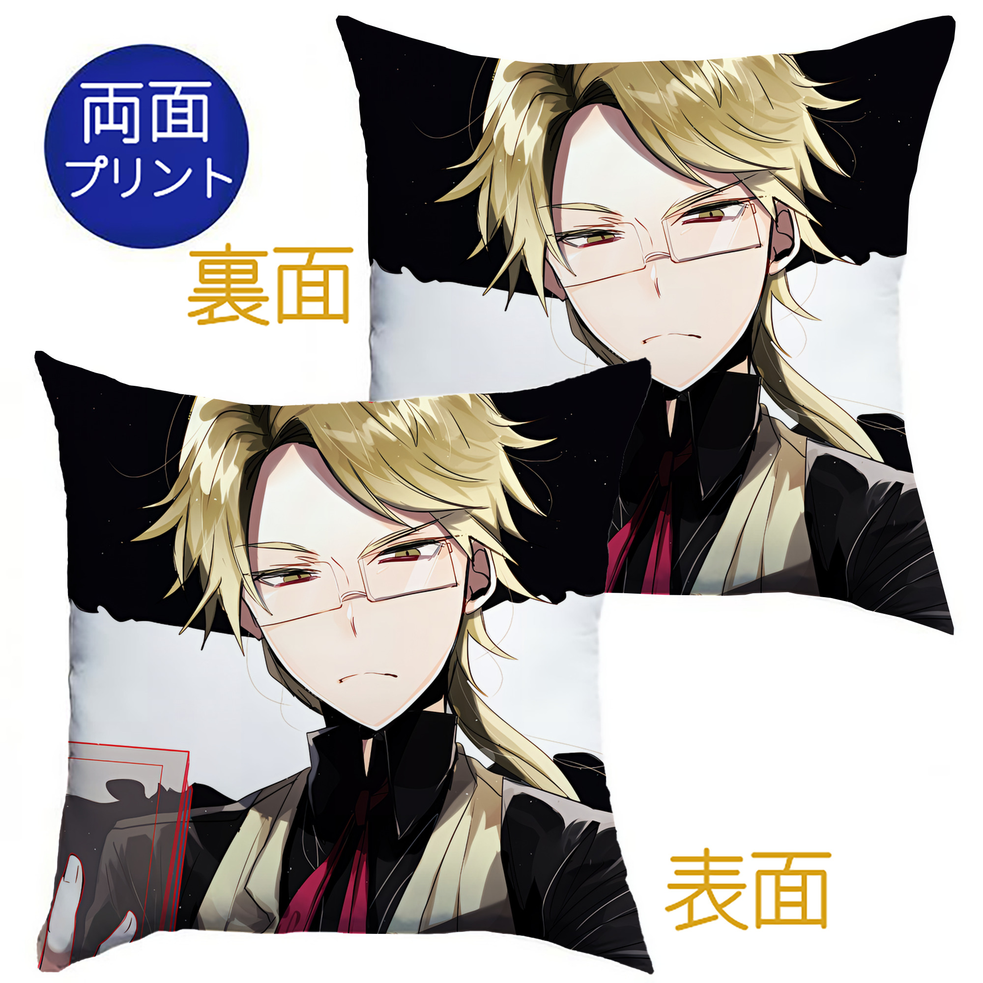 （画像用） 文豪ストレイドッグス Bungo Stray Dogs クッションカバー＆本体セット（ポリエステル素材）