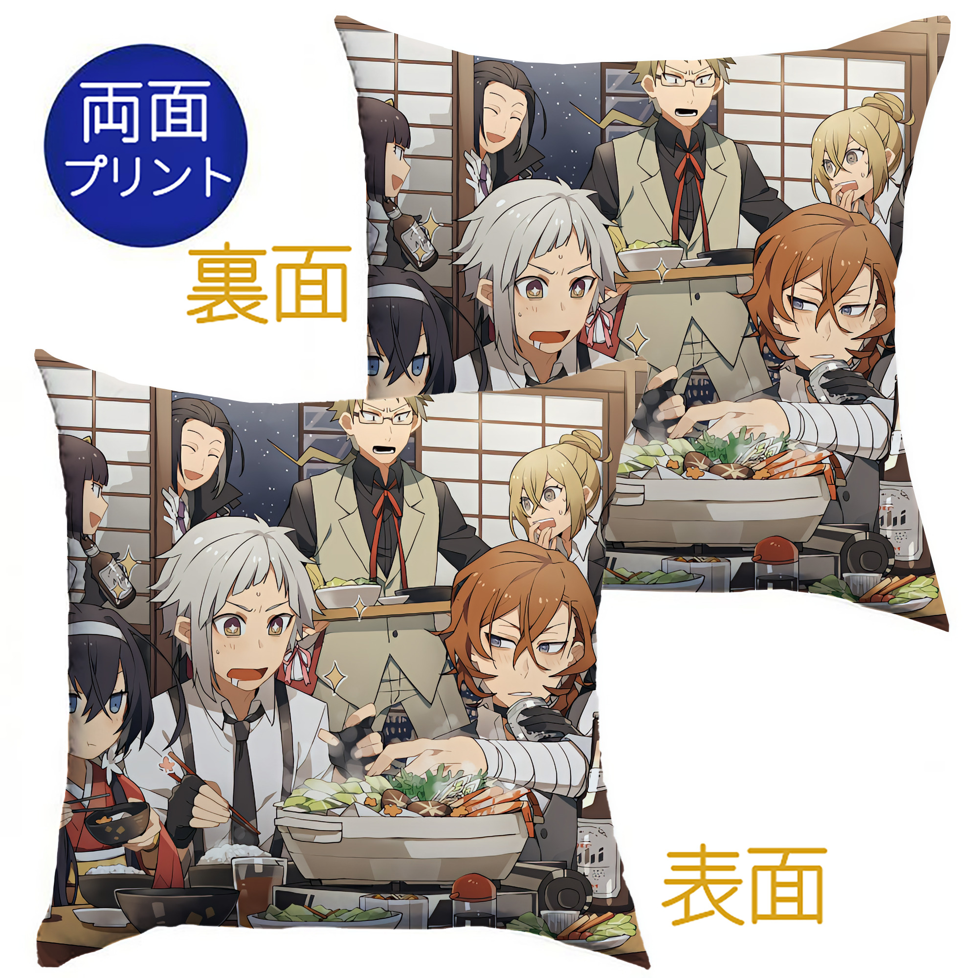 （画像用） 文豪ストレイドッグス Bungo Stray Dogs クッションカバー＆本体セット（ポリエステル素材）