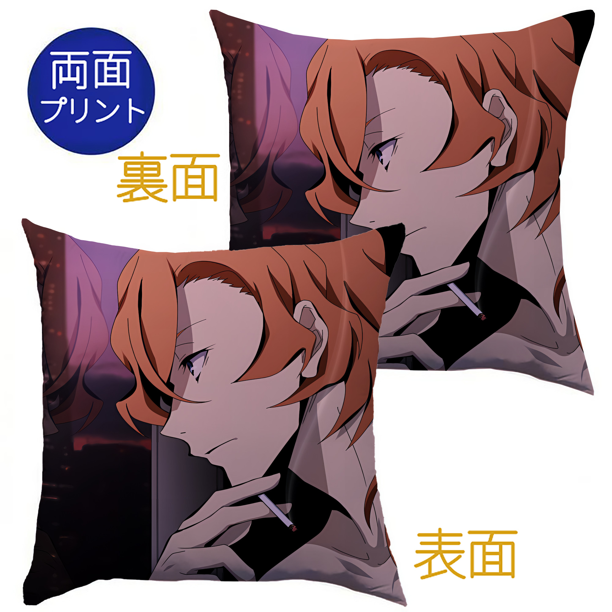 （画像用） 文豪ストレイドッグス Bungo Stray Dogs クッションカバー＆本体セット（ポリエステル素材）