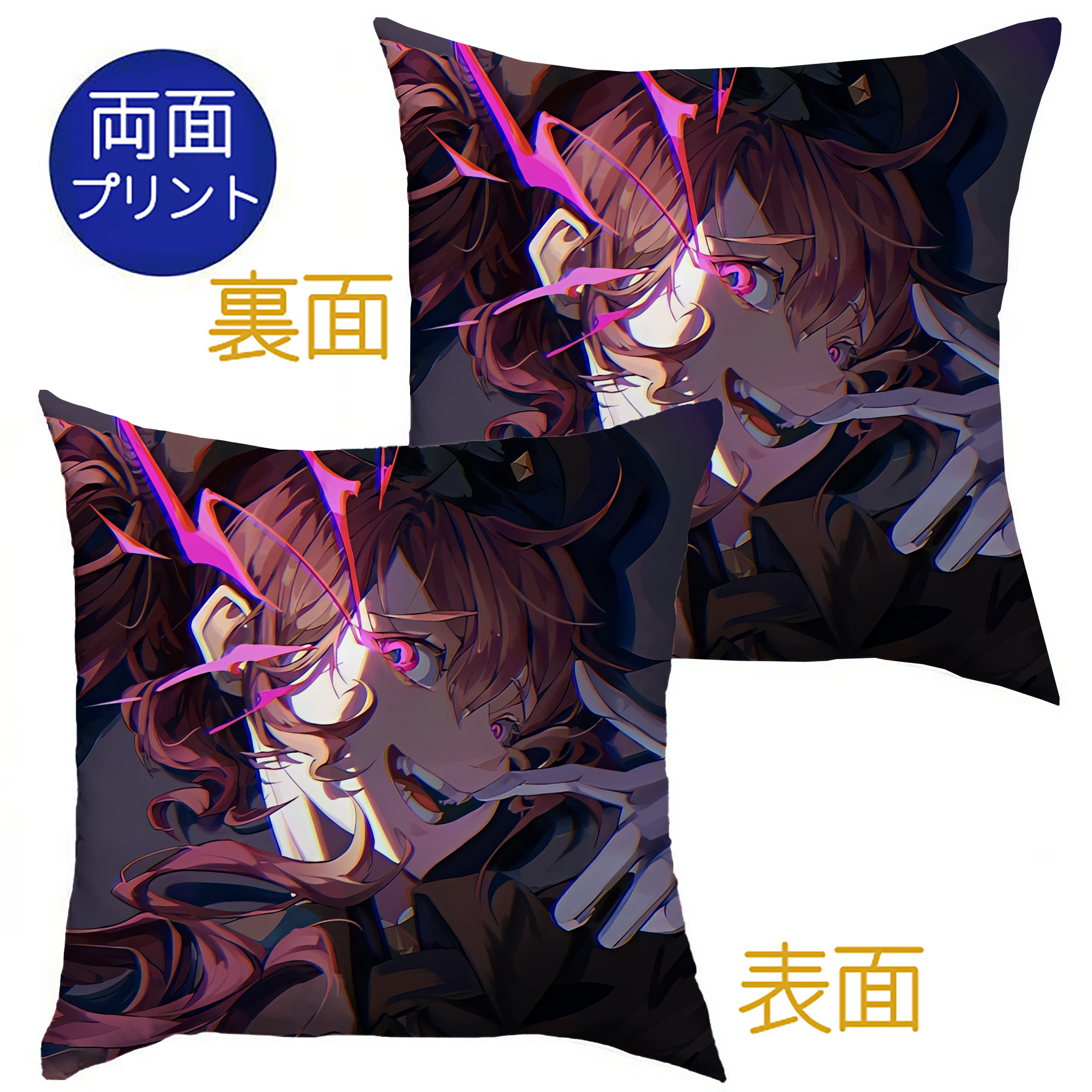 （画像用） 文豪ストレイドッグス Bungo Stray Dogs クッションカバー＆本体セット（ポリエステル素材）