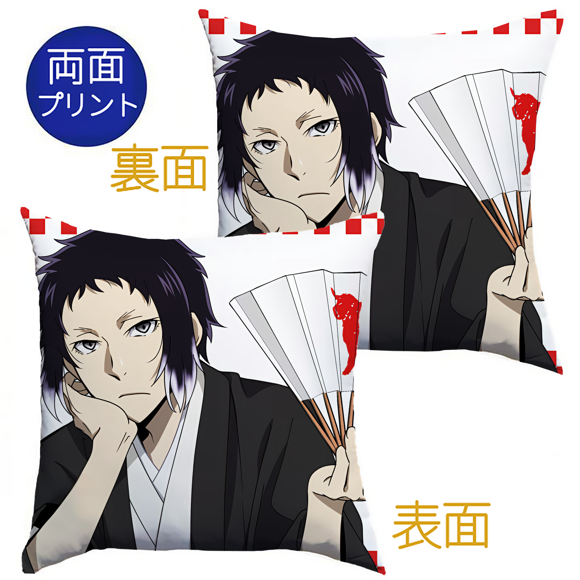 （画像用） 文豪ストレイドッグス Bungo Stray Dogs クッションカバー＆本体セット（ポリエステル素材）
