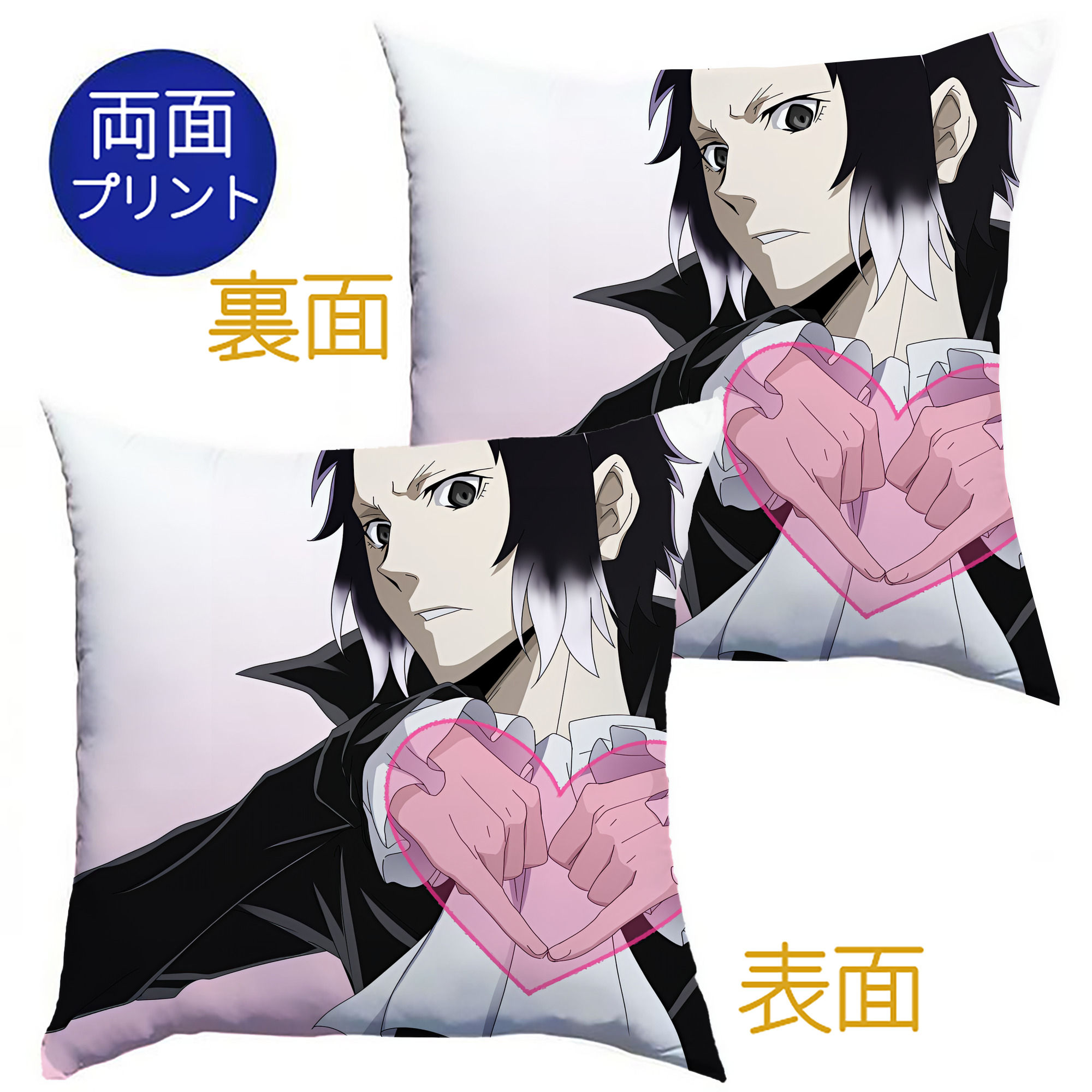 （画像用） 文豪ストレイドッグス Bungo Stray Dogs クッションカバー＆本体セット（ポリエステル素材）