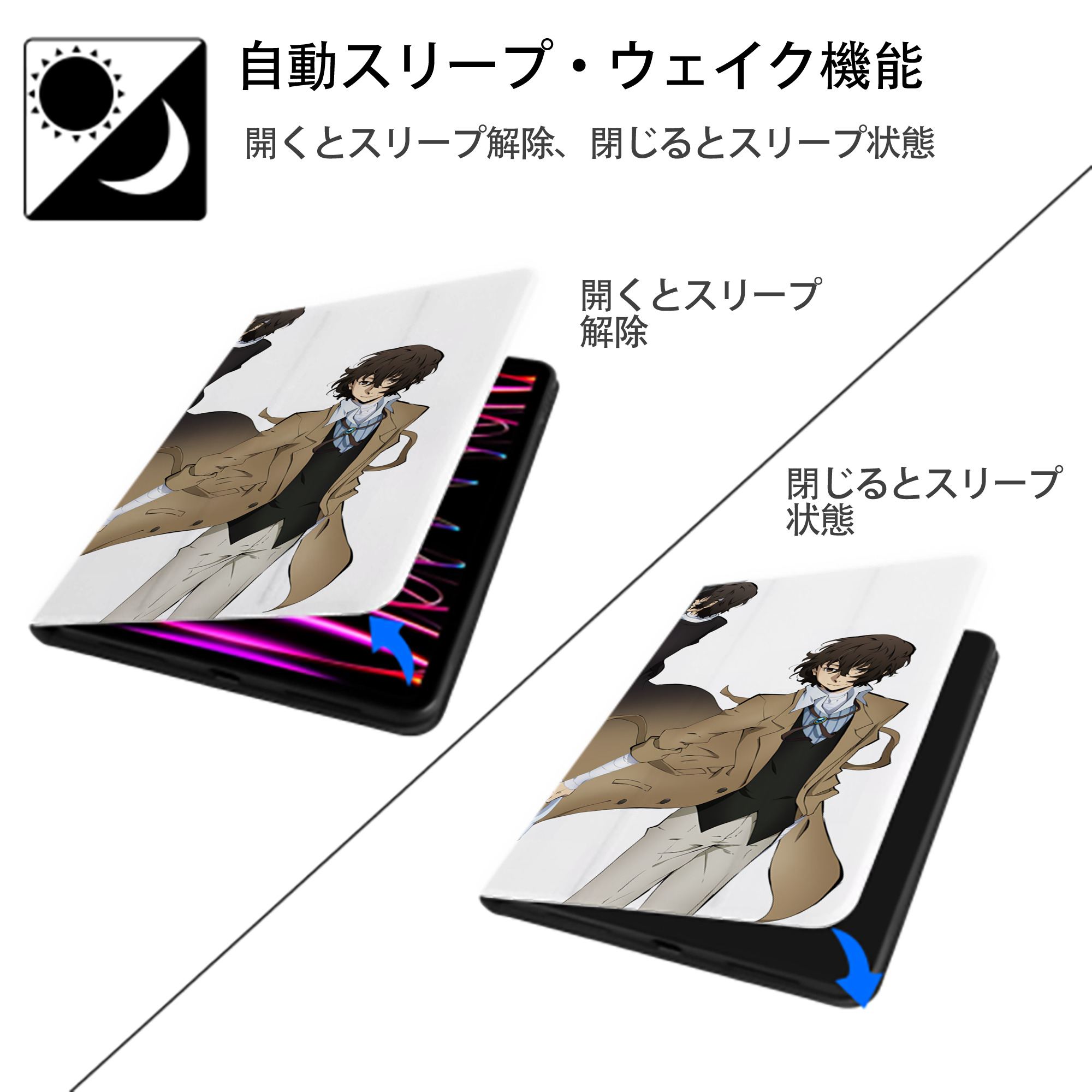 文豪ストレイドッグス Bungo Stray Dogs IPad ケース ブック型 PUレザー TPU 耐衝撃 軽量 薄型 ペン収納なし 全面保護 IPad 各モデル対応