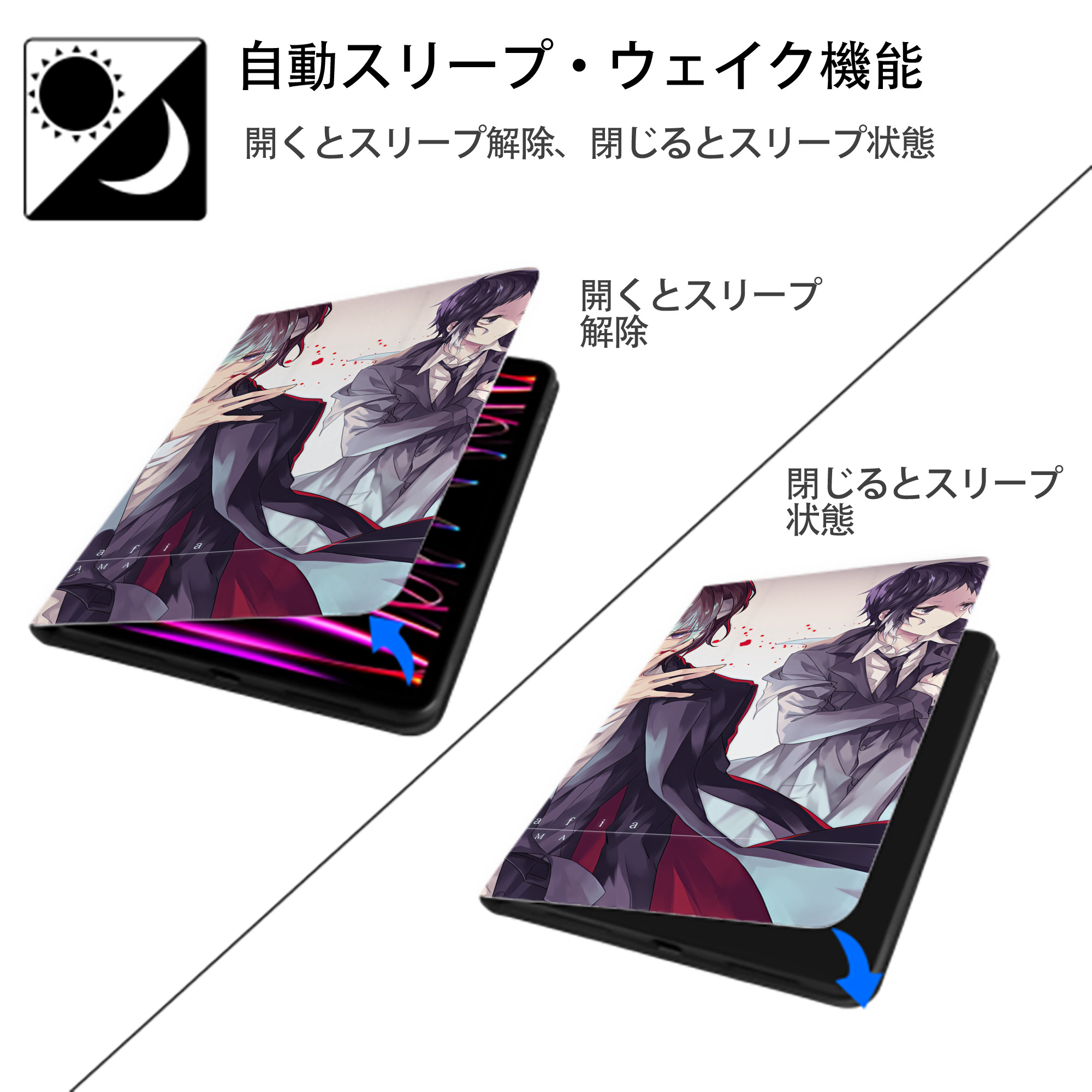 文豪ストレイドッグス Bungo Stray Dogs IPad ケース ブック型 PUレザー TPU 耐衝撃 軽量 薄型 ペン収納なし 全面保護 IPad 各モデル対応