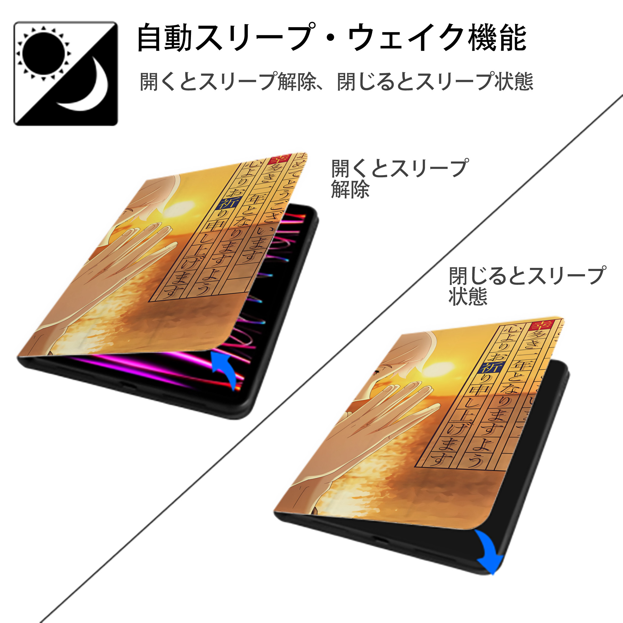 文豪ストレイドッグス Bungo Stray Dogs IPad ケース ブック型 PUレザー TPU 耐衝撃 軽量 薄型 ペン収納なし 全面保護 IPad 各モデル対応